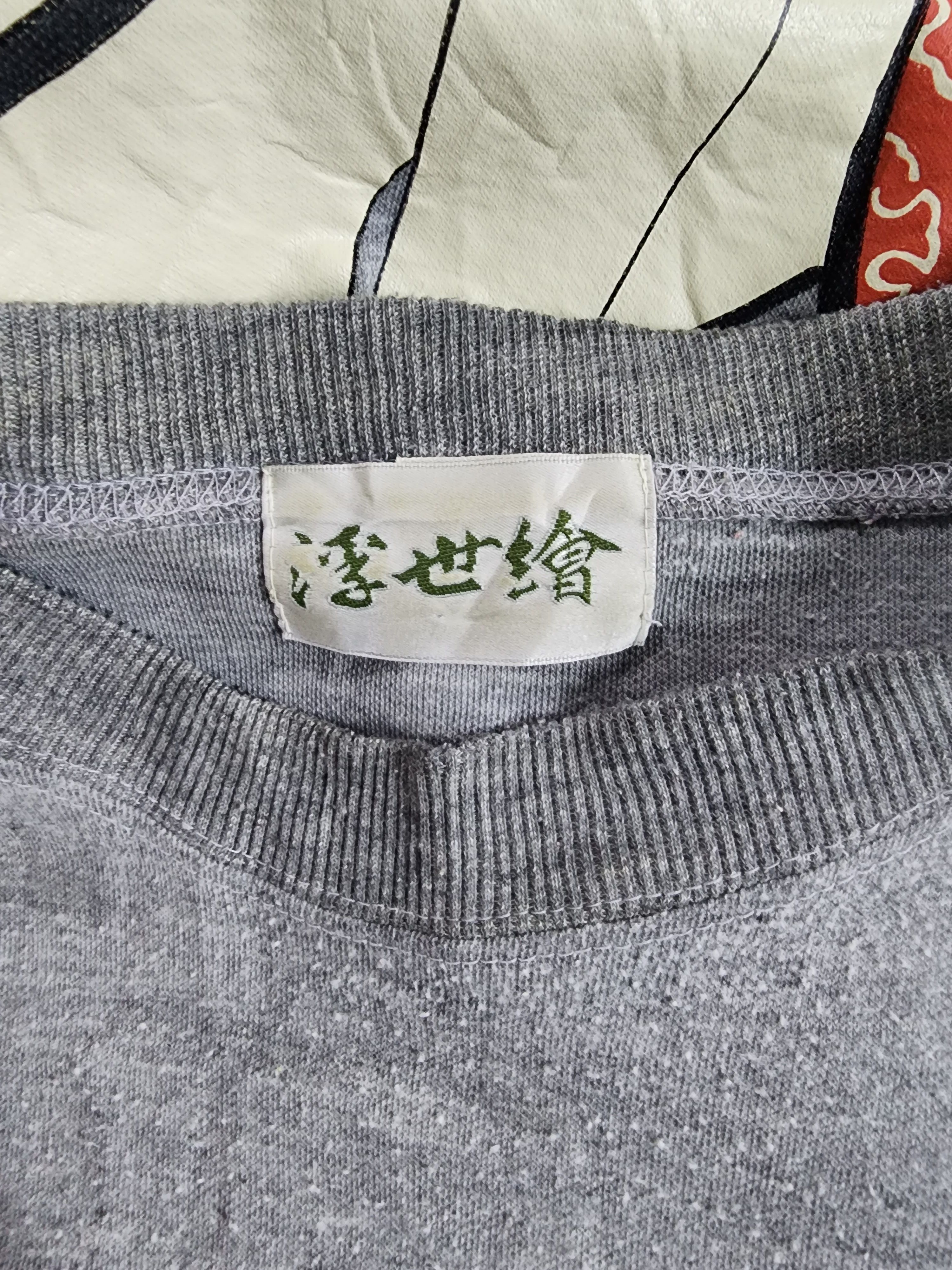 Japanese Brand Ukiyo-e Geisha Japanese Sweatshirt Size US L / EU 52-54 / 3 - 4 Thumbnail