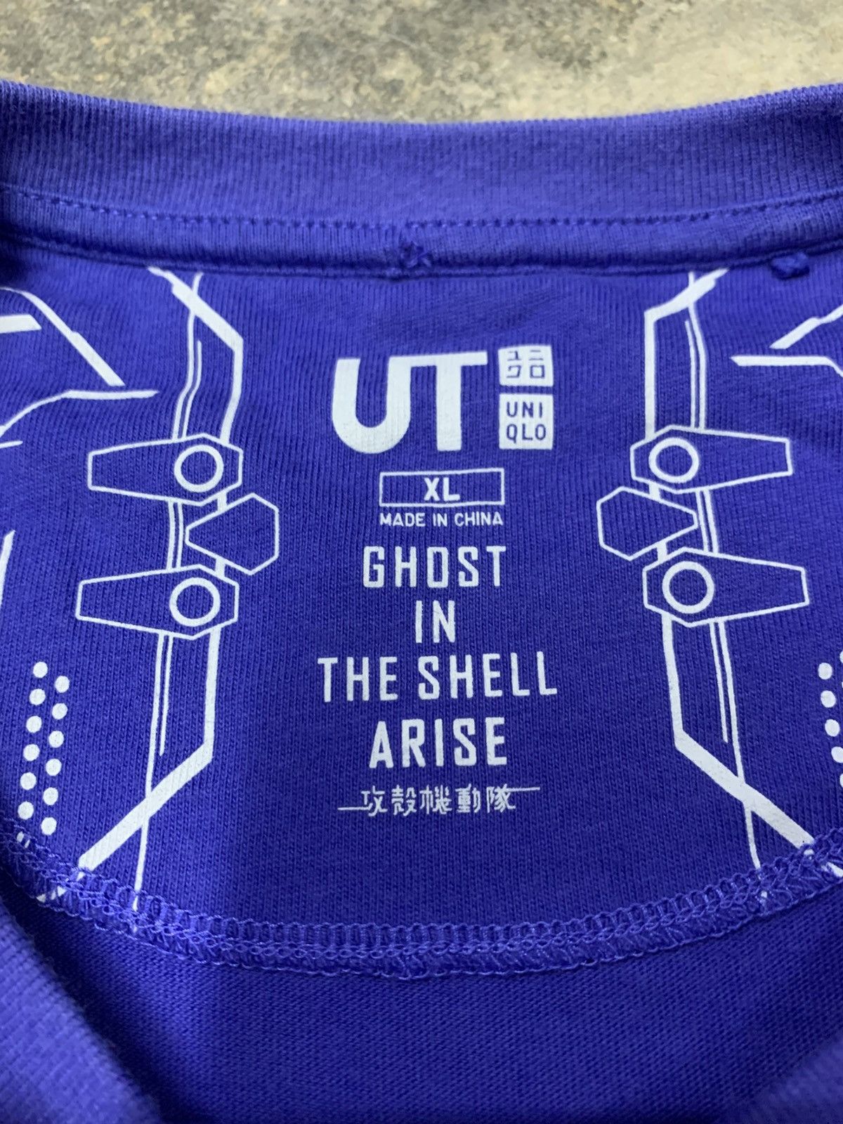 Anime × Japanese Brand × Uniqlo Ghost In The Shell Arise Uniqlo tee Size US M / EU 48-50 / 2 - 6 Thumbnail