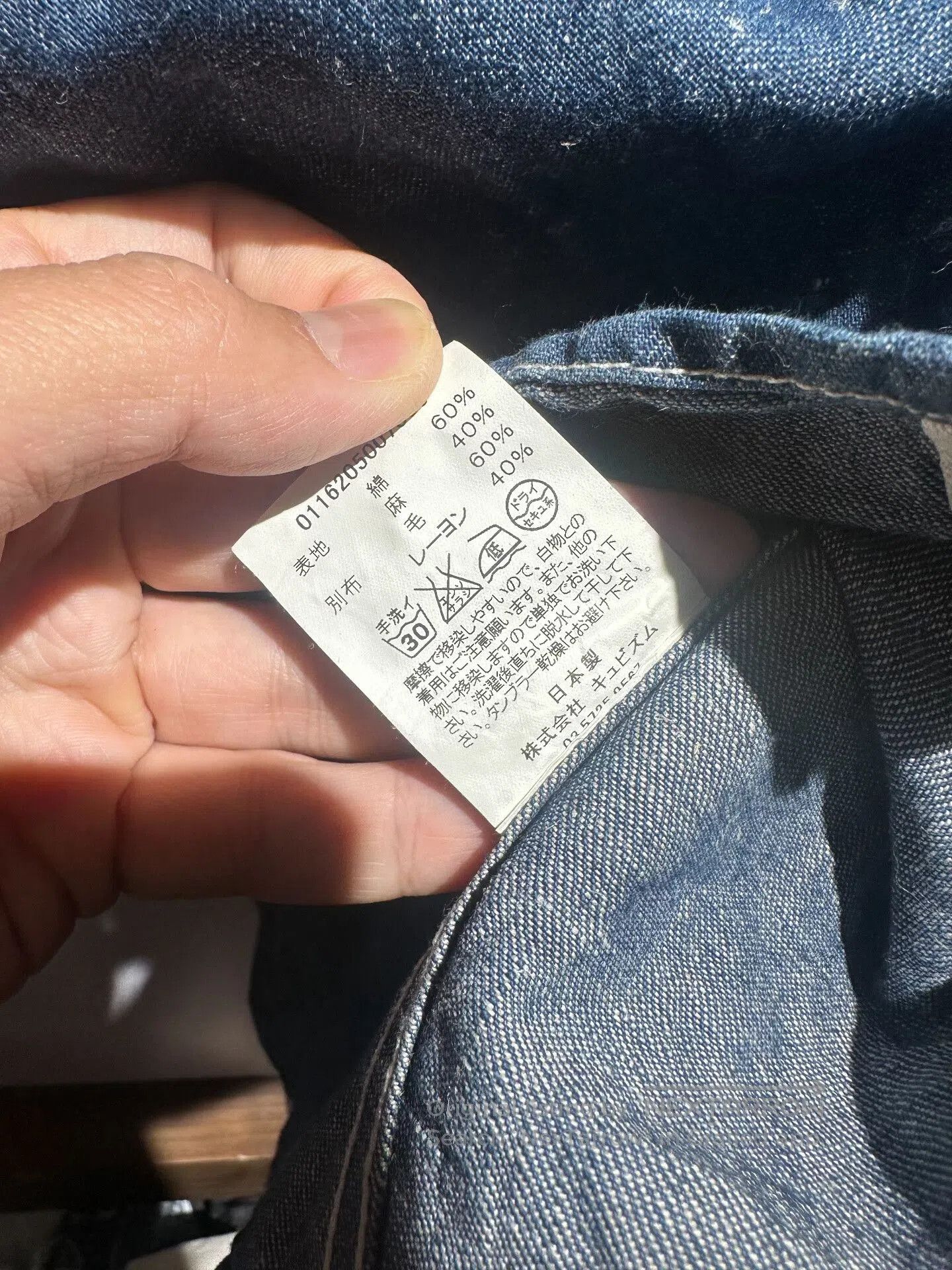 Visvim VISVIM ALASKA Denim Shirt Size 4. Size US XL / EU 56 / 4 - 5 Thumbnail