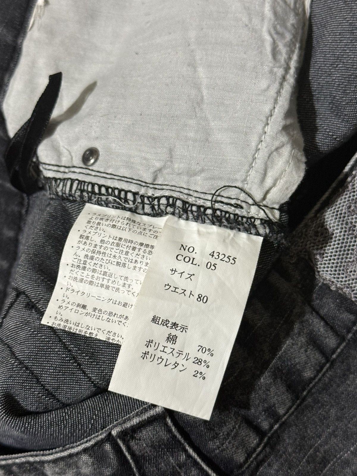 If Six Was Nine Vintage Japanese Brand Jouer Aux Echecs flare jeans Size US 34 / EU 50 - 9 Thumbnail