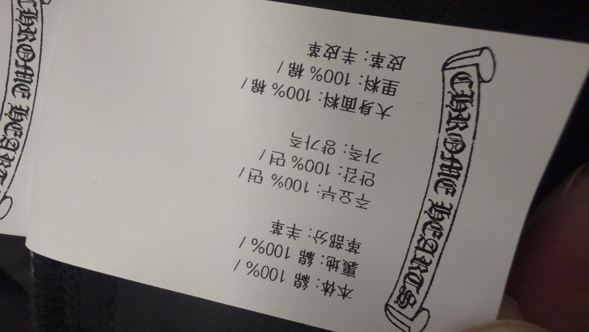 Chrome Hearts RARE! Chrome Hearts Street Sweeper Denim Pants Black Size US 32 / EU 48 - 14 Thumbnail