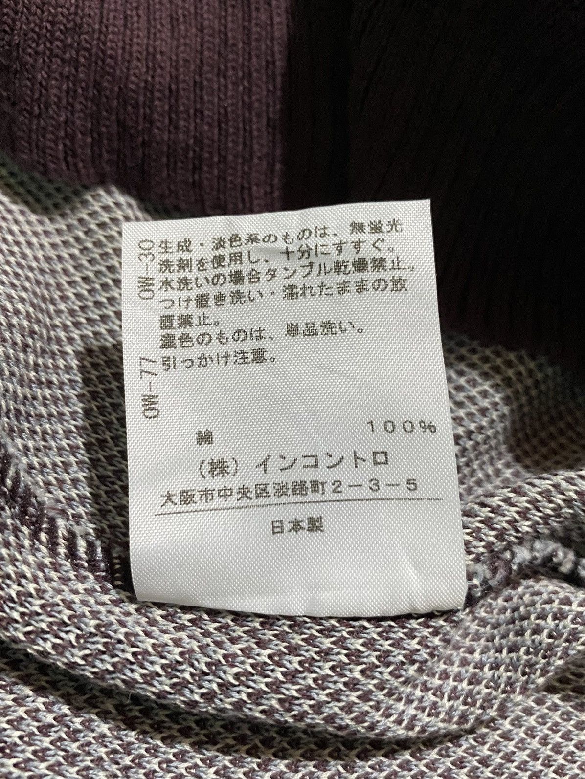 Malcolm McLaren VIVIENNE WESTWOOD UNION JACK SEDITIONARIES ANARCHY SWEATERS Size ONE SIZE - 7 Thumbnail