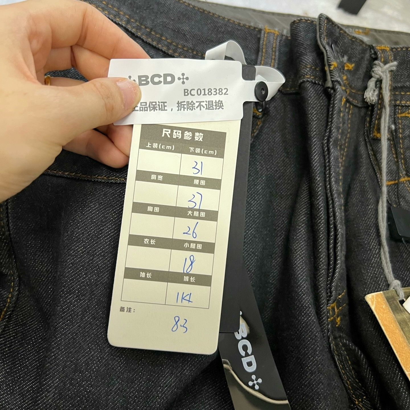 Dolce & Gabbana Dolce Gabbana Black Gray Denim Jeans 31 Size US 31 - 6 Thumbnail