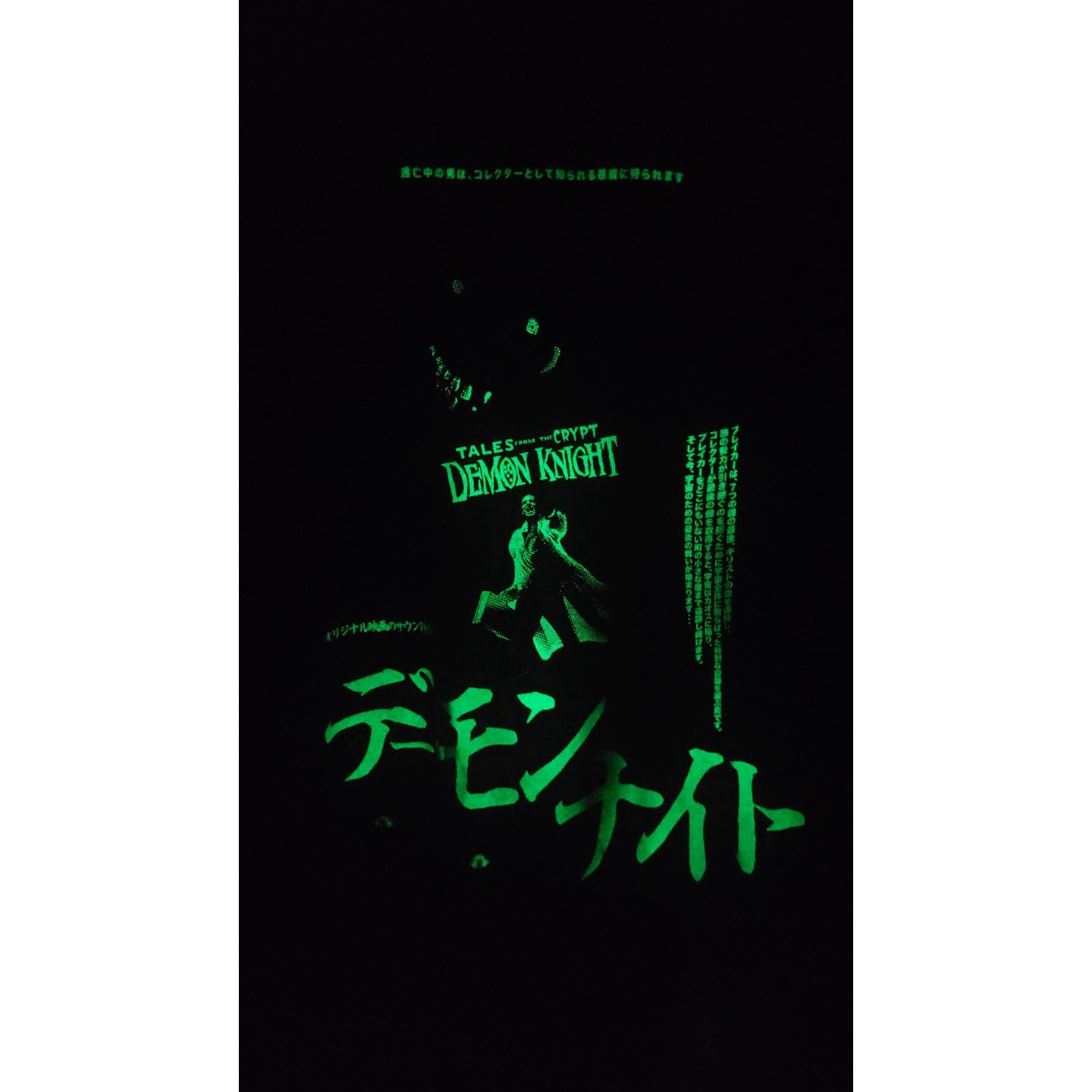 Rucking Fotten Rucking Fotten Demon Knight Glow in the Dark Horror Shirt L Size US L / EU 52-54 / 3 - 8 Thumbnail
