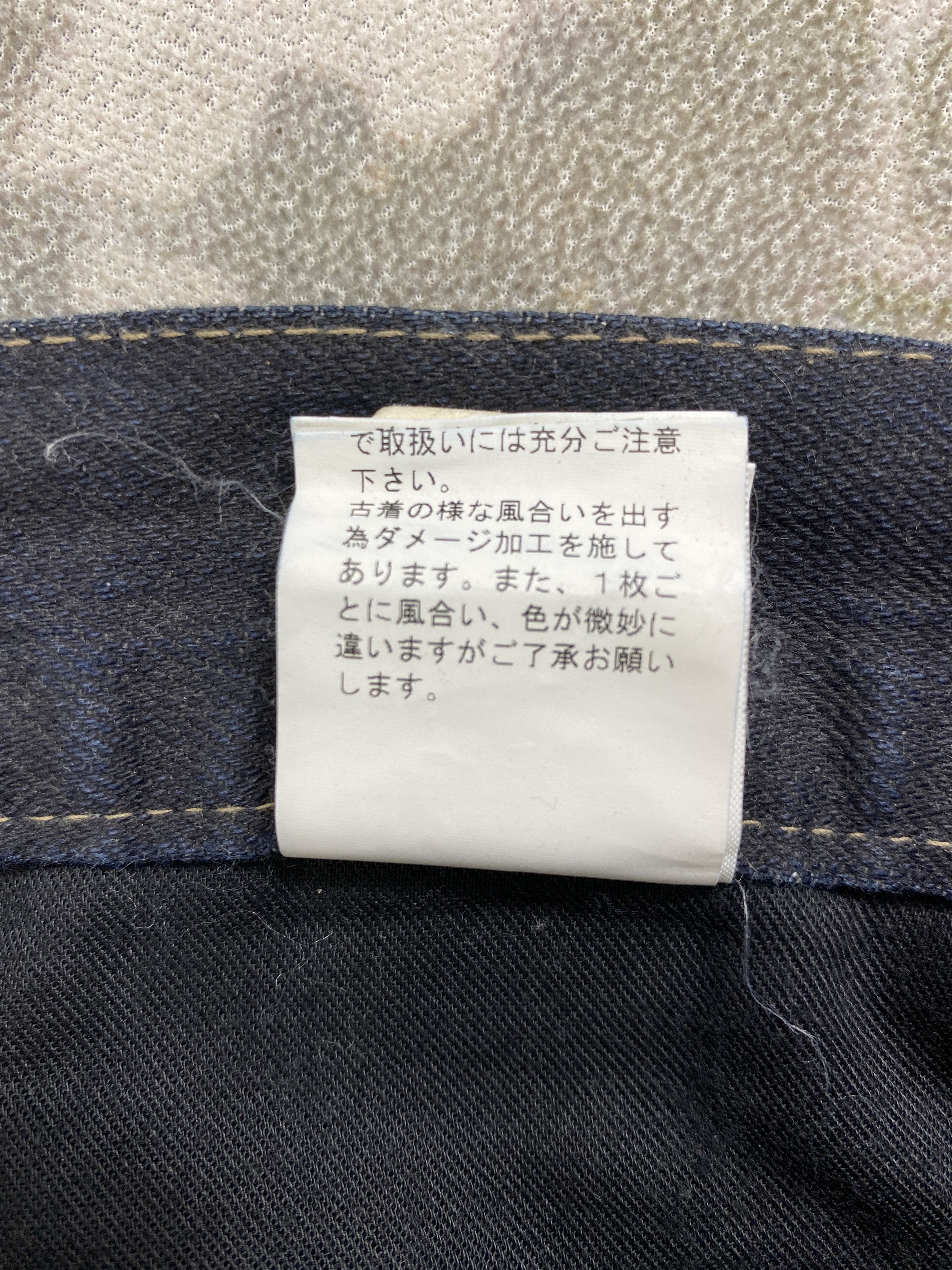 Le Grande Bleu (L.G.B.) Vintage PPFM Jeans 32x28 lgb style Denim - JN2604 Size US 32 / EU 48 - 12 Thumbnail