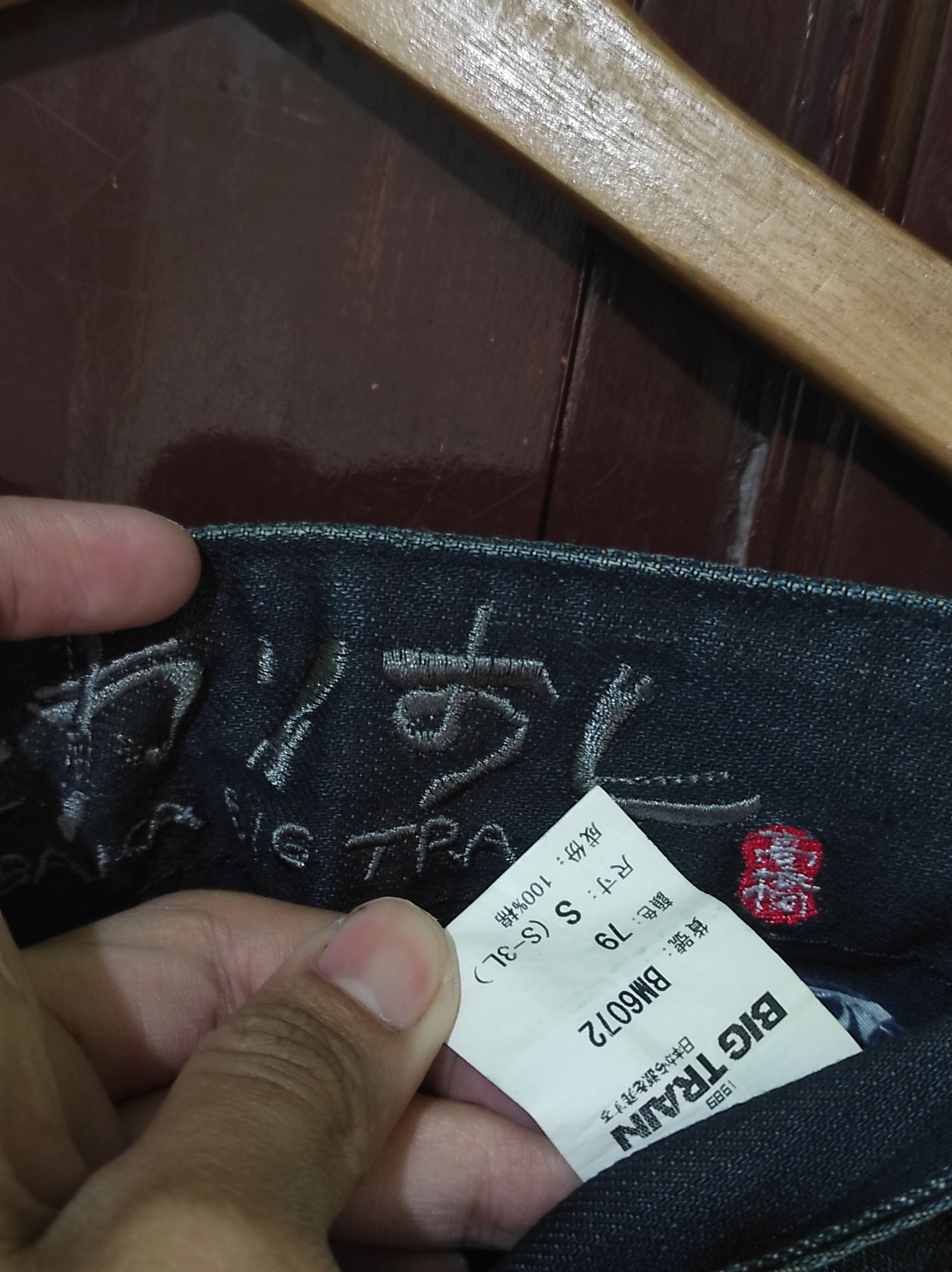 Japanese Brand Osaka Big train Jeans Size US 32 / EU 48 - 6 Thumbnail