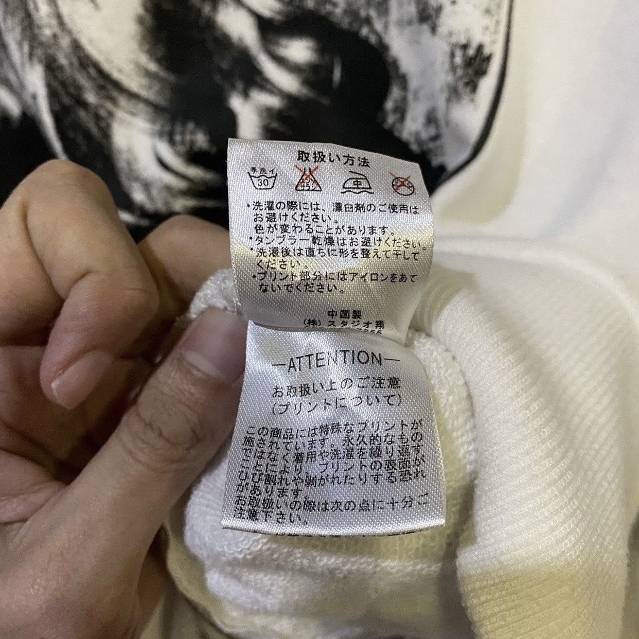 If Six Was Nine × Japanese Brand Bernings Sho “Great Mind Think Alone” Side Zip Sweatshirts Size US M / EU 48-50 / 2 - 7 Thumbnail