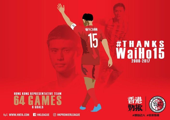 Other Hongkong Dream sports club 18/19 away shirt #15 Chan (Bnwt) Size US S / EU 44-46 / 1 - 9 Thumbnail