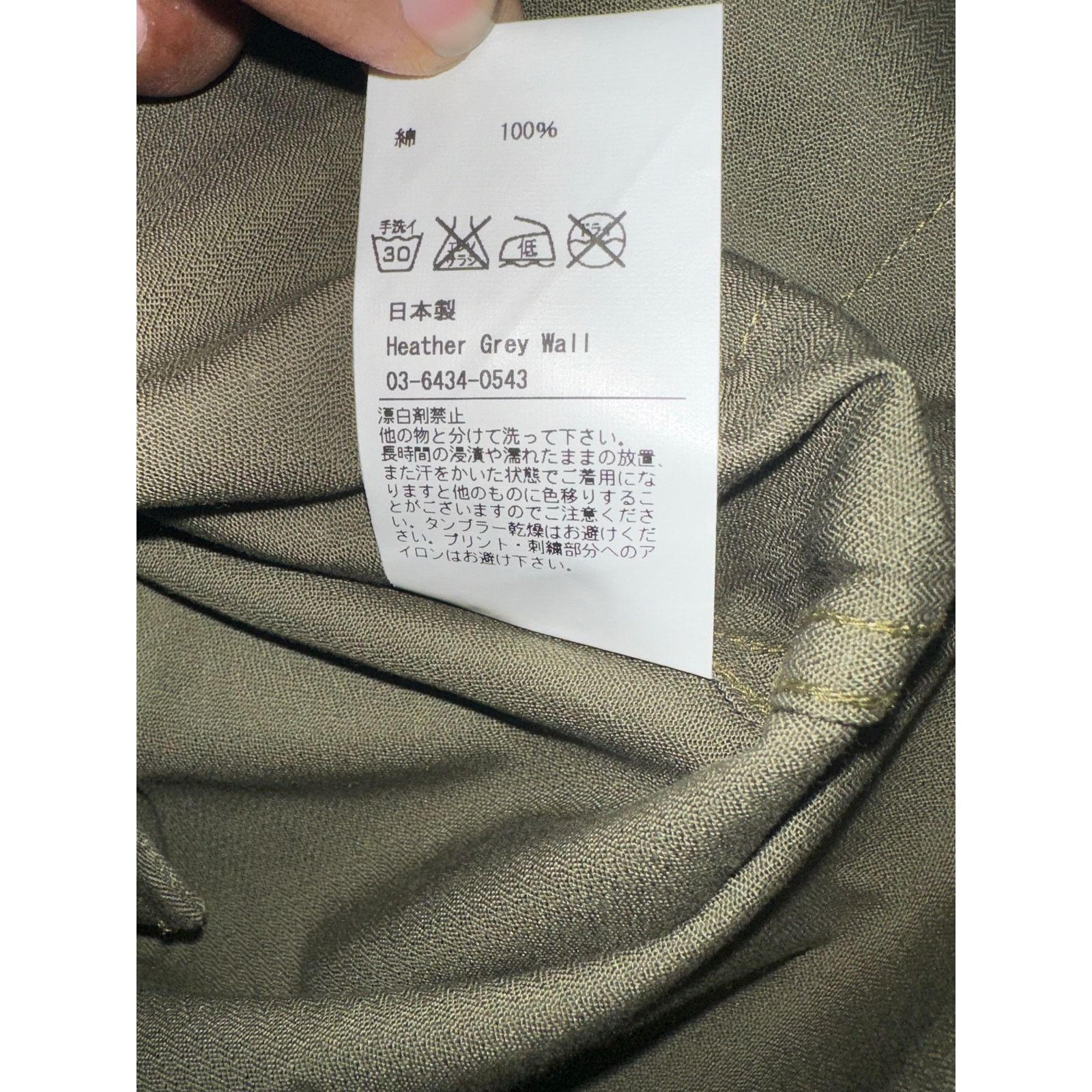 Japanese Brand × Kazuki Kuraishi Heather Grey Wall - Praying Hands Military Jacket - Sz Small Size US S / EU 44-46 / 1 - 4 Thumbnail