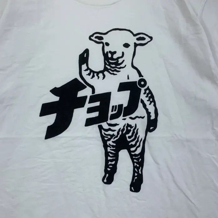 Vintage ULTRAMAN MONSTER Lamb Chop Manga Series Tee Shirt Size US M / EU 48-50 / 2 - 3 Thumbnail