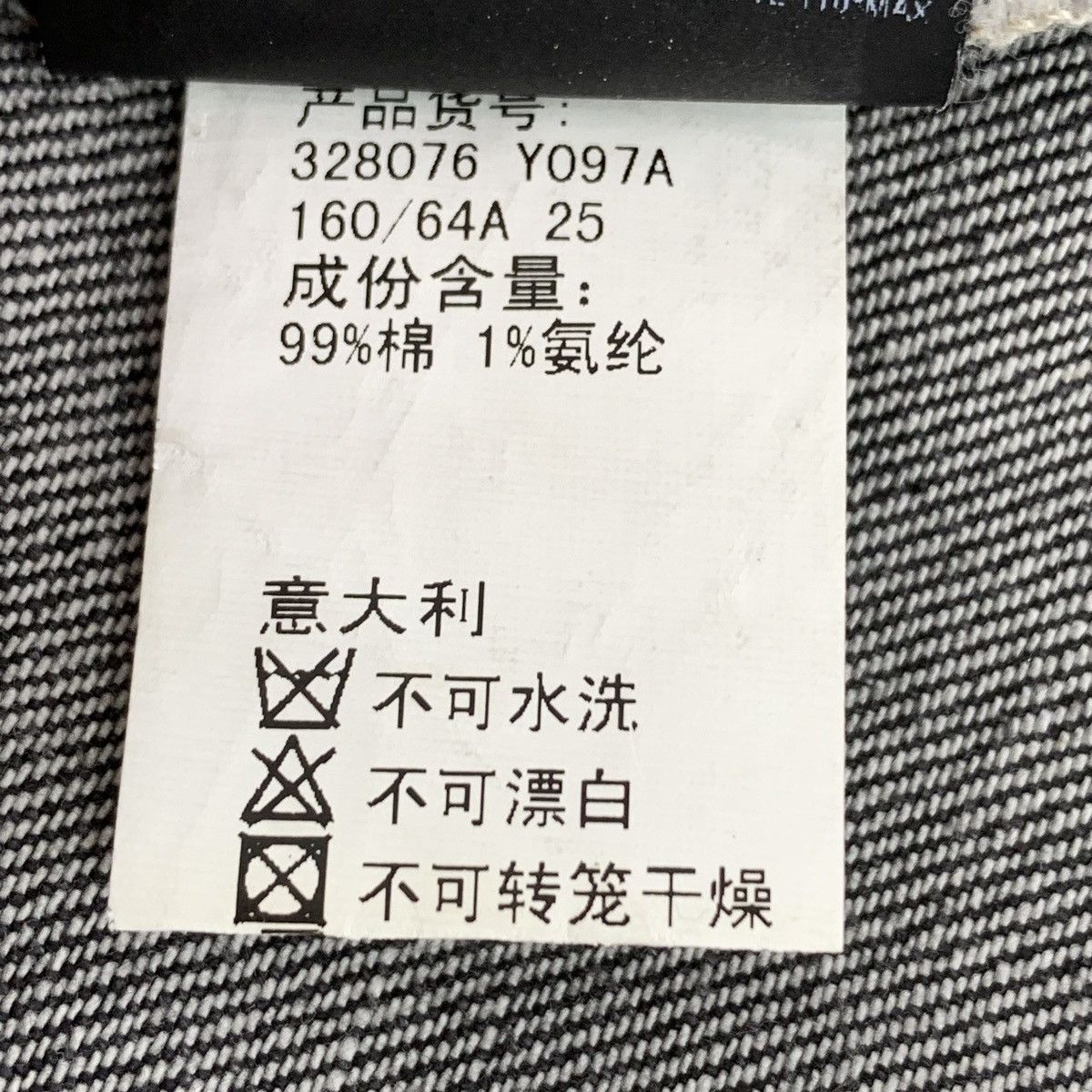 Yves Saint Laurent Yves Saint Laurent Grey Washed Cotton Denim Pants K26WX Size 25" / US 0 / IT 36 - 8 Thumbnail
