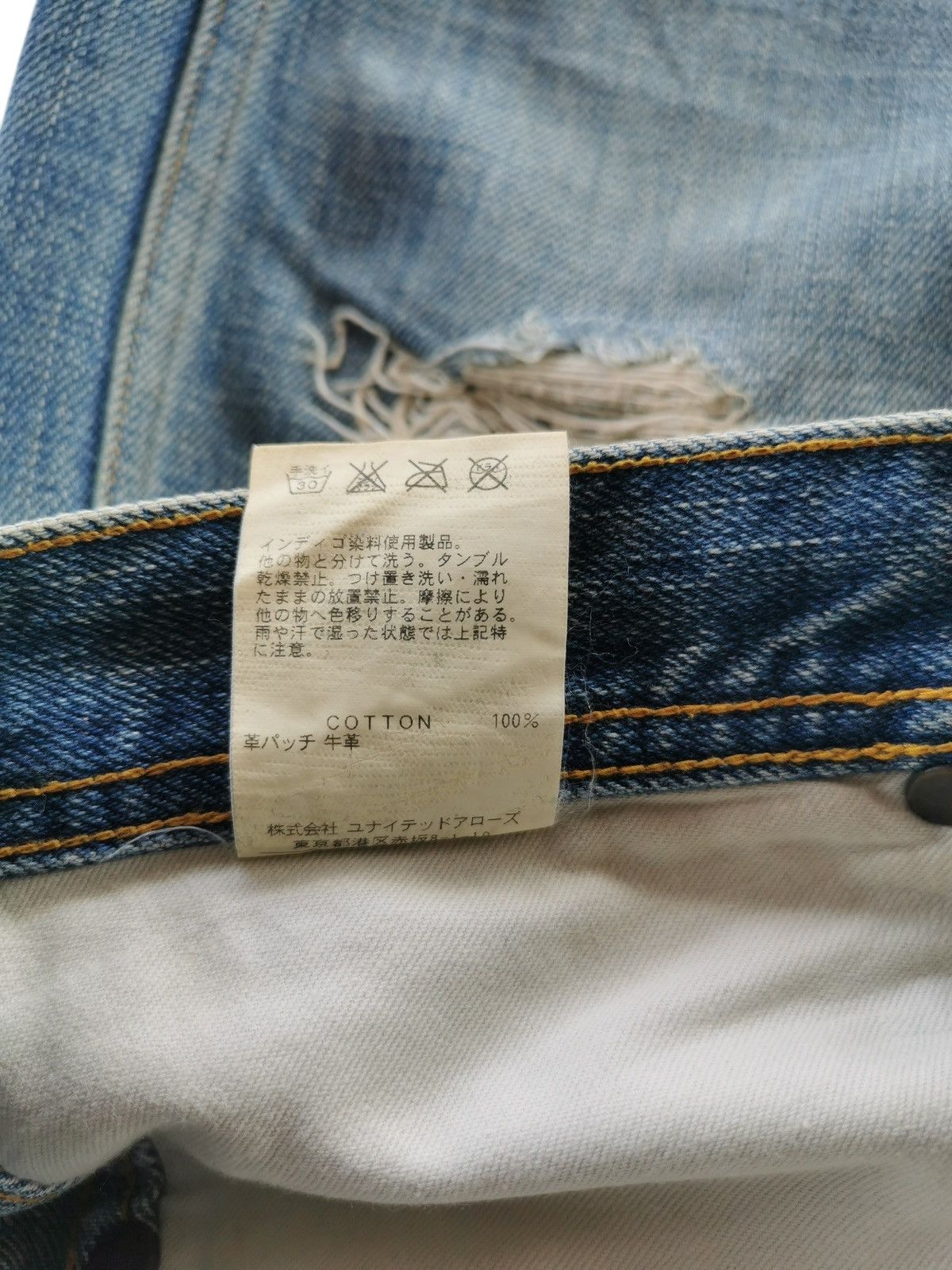 monkey time Monkey Time UnitedArrow Distressed Japan Jeans VIBES Kapital Size US 33 - 6 Thumbnail