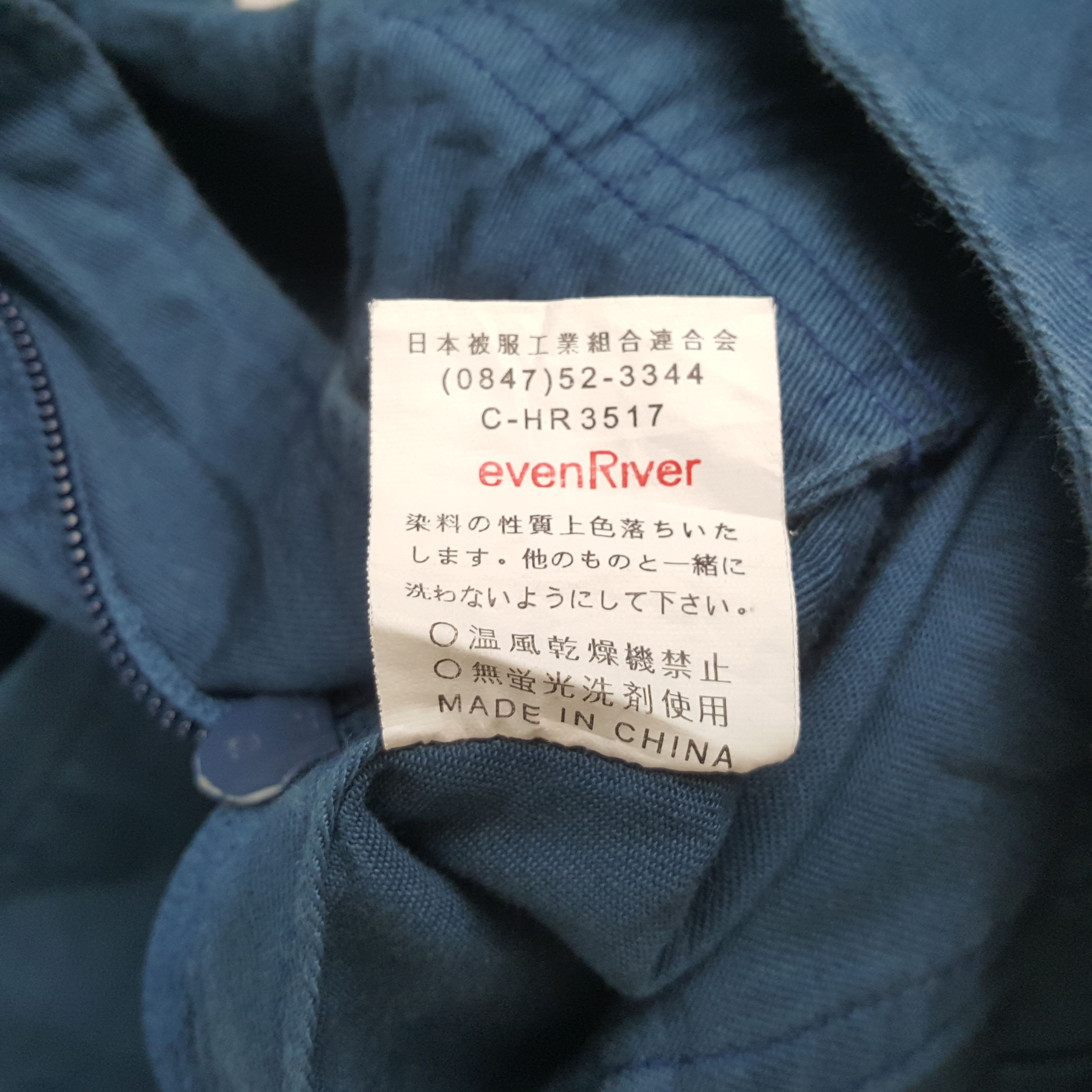 Vintage The Tokyo Toilet Japanese Workwear Custom Coverall RR14 Size US L / EU 52-54 / 3 - 14 Thumbnail