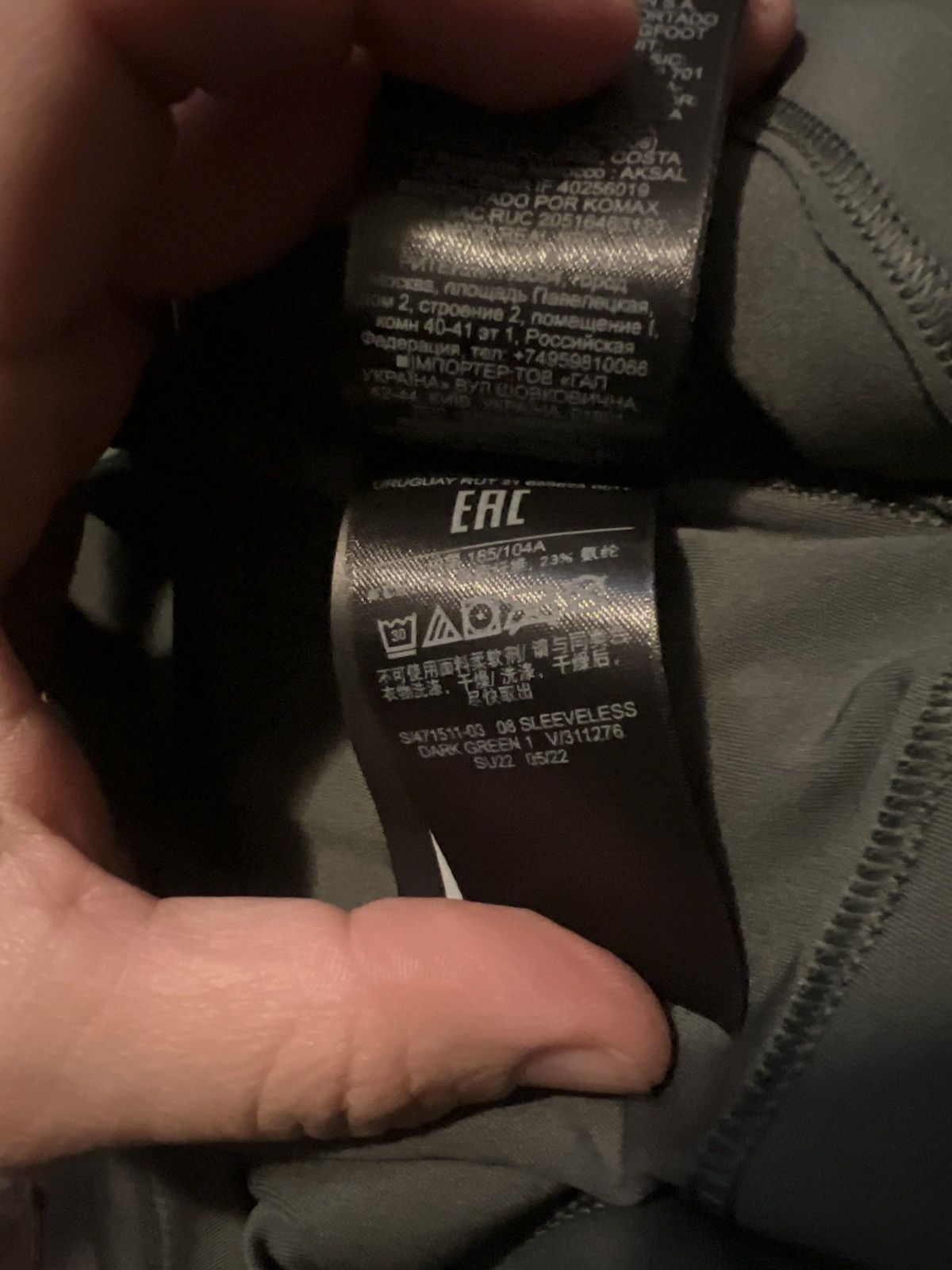 Balenciaga × Gap × Yeezy Yzy Gap Balenciaga Tank Size US L / EU 52-54 / 3 - 10 Thumbnail