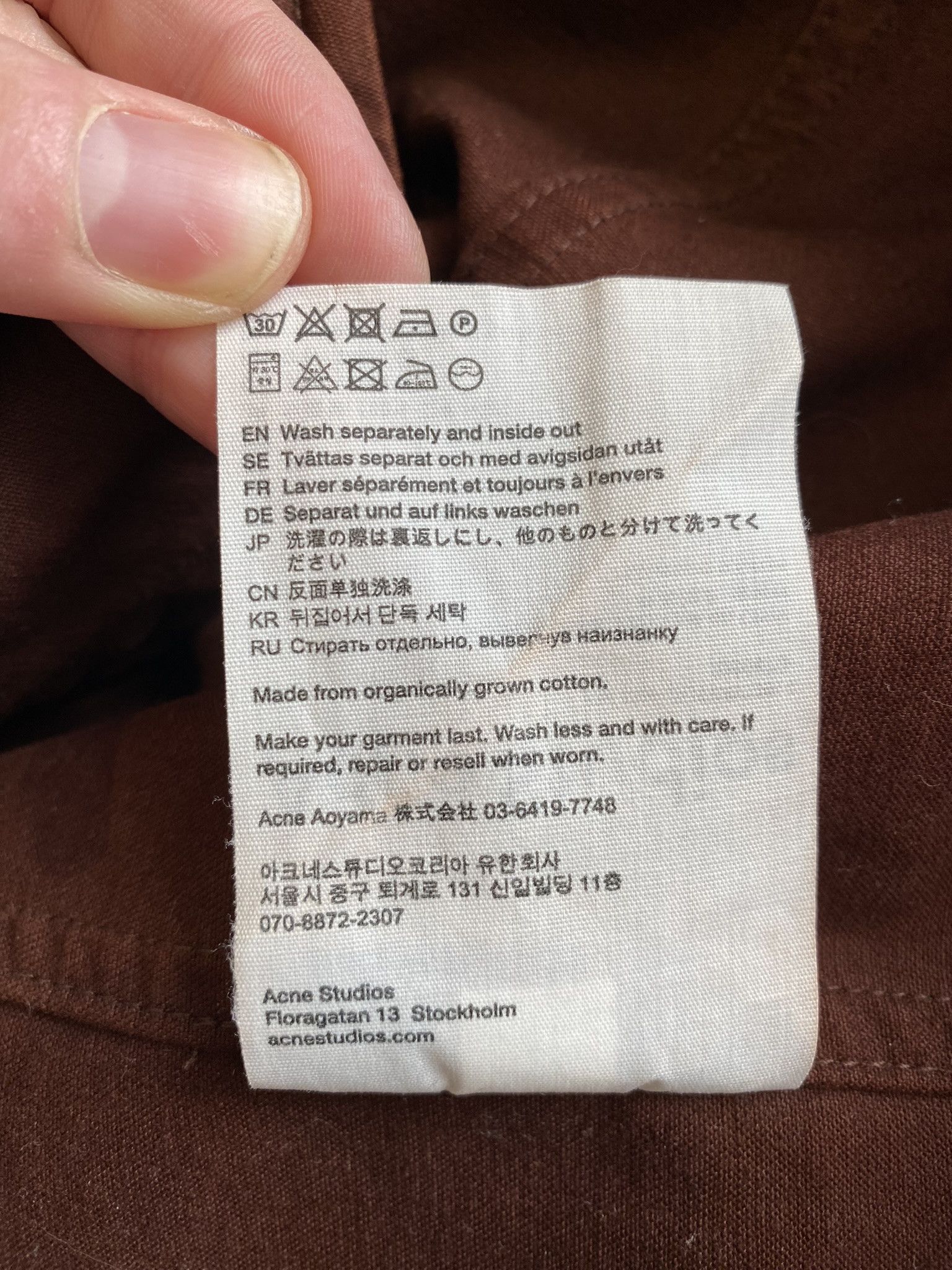 Acne Studios $545 - 48/M - Cognac Brown - Blazer Jacket Size US M / EU 48-50 / 2 - 9 Thumbnail