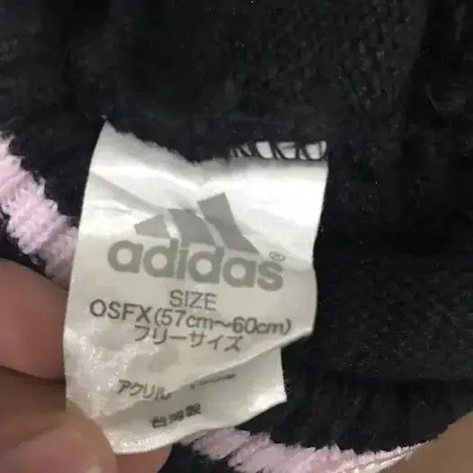 Adidas × Vintage Adidas Stripe Design Beanie Hat Size ONE SIZE - 5 Thumbnail