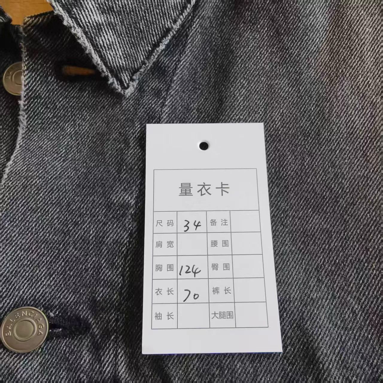 Balenciaga Balenciaga Logo Letter Denim Jacket Size XS / US 0-2 / IT 36-38 - 5 Thumbnail