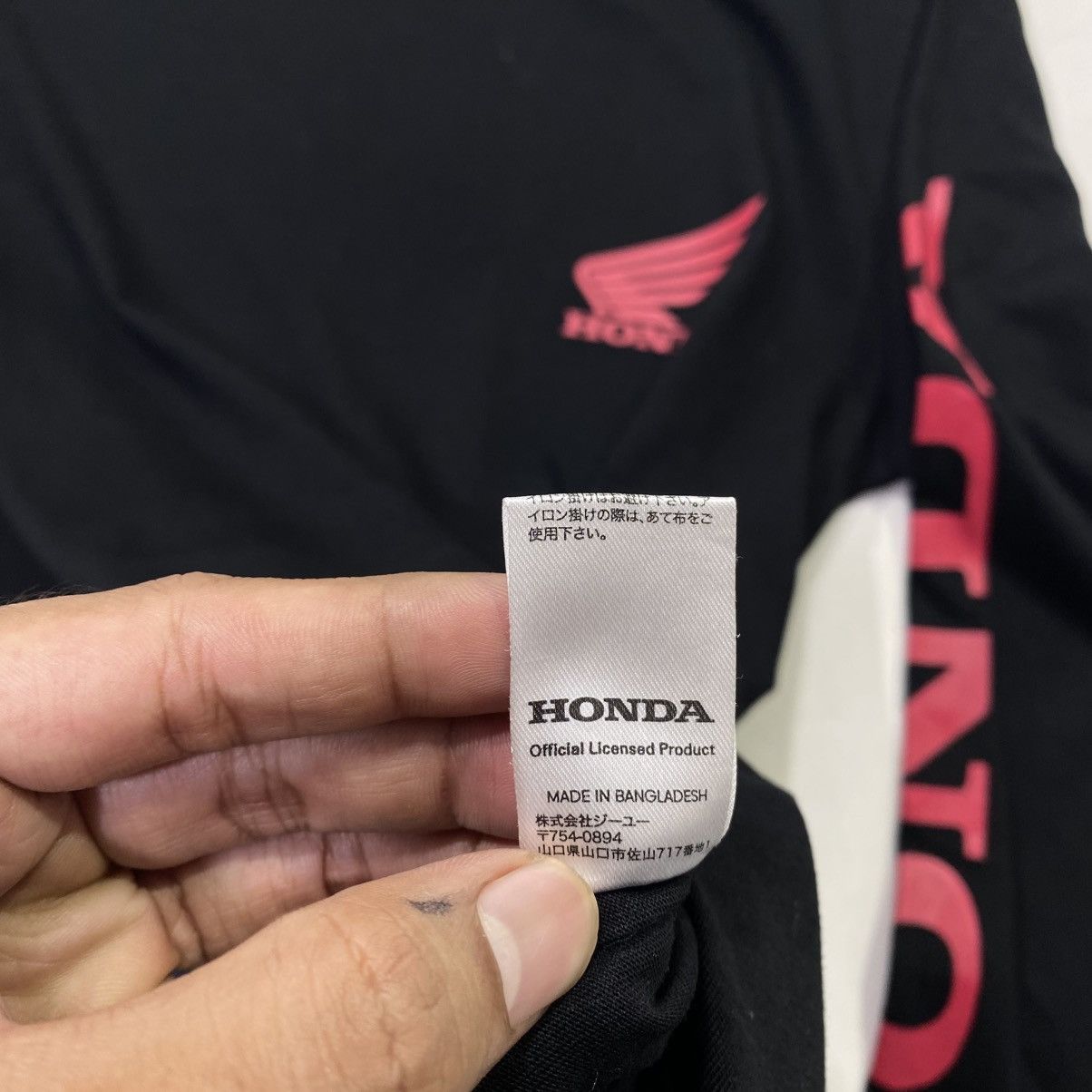 Honda Honda GU Long Sleeve Size US M / EU 48-50 / 2 - 5 Thumbnail