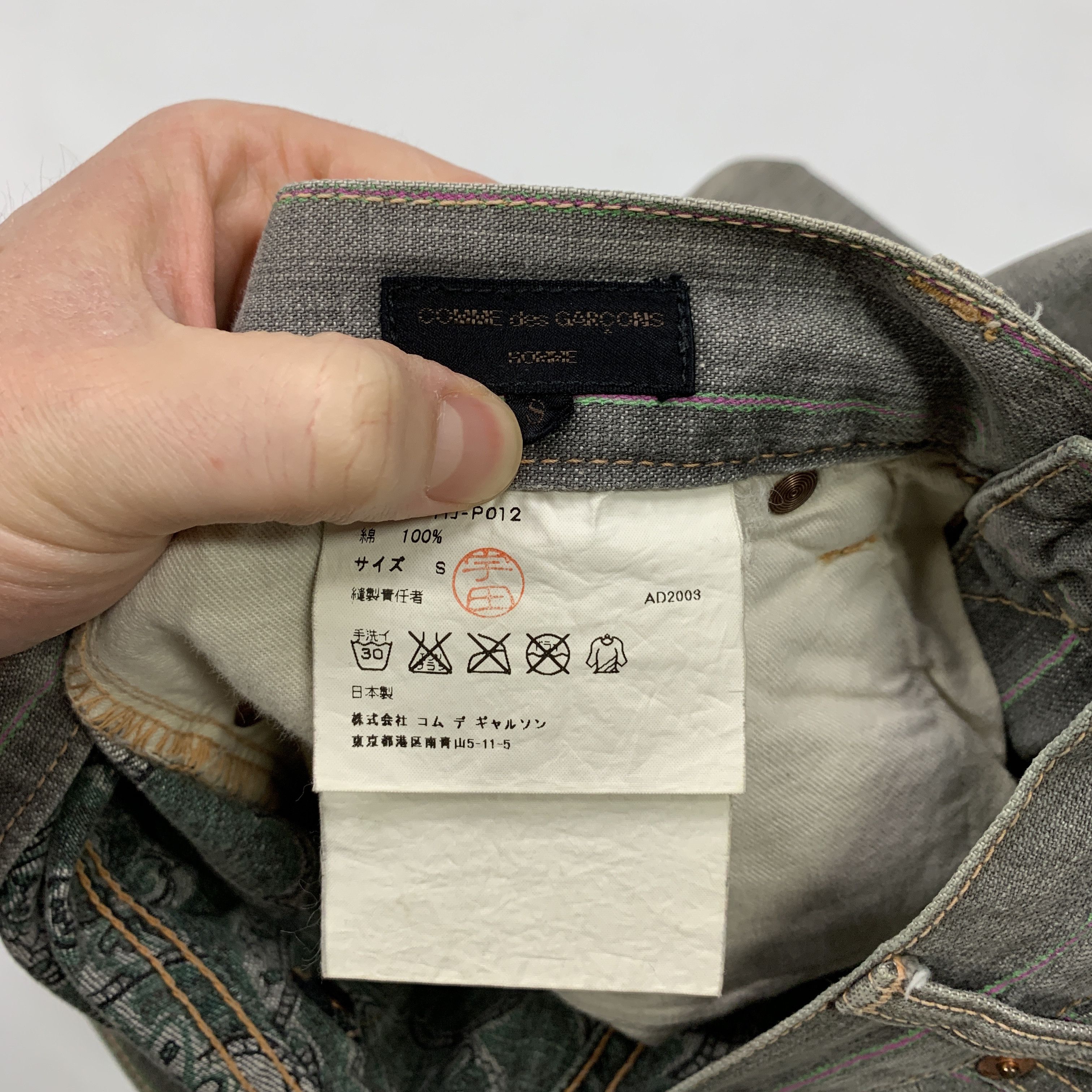 Comme des Garcons Homme Plus 2004 Striped / Paisley Denim Jeans Size US 30 / EU 46 - 12 Thumbnail