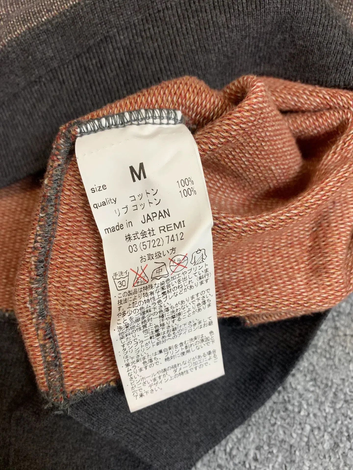 Other REMI RELIEF Japan Polar Bear Tiger Sweatshirt. Size US M / EU 48-50 / 2 - 3 Thumbnail
