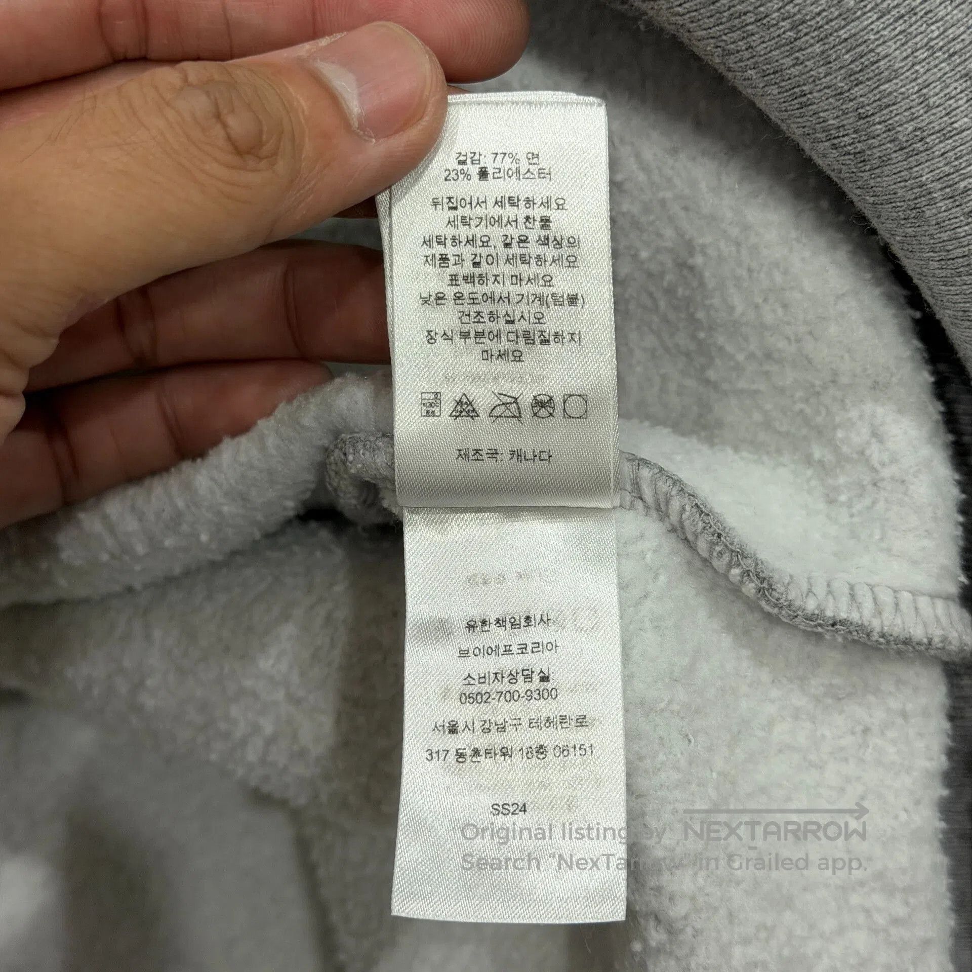 Supreme Supreme SS24 Wolf Dog Hoodie Sweatshirt. Size US XXL / EU 58 / 5 - 7 Thumbnail