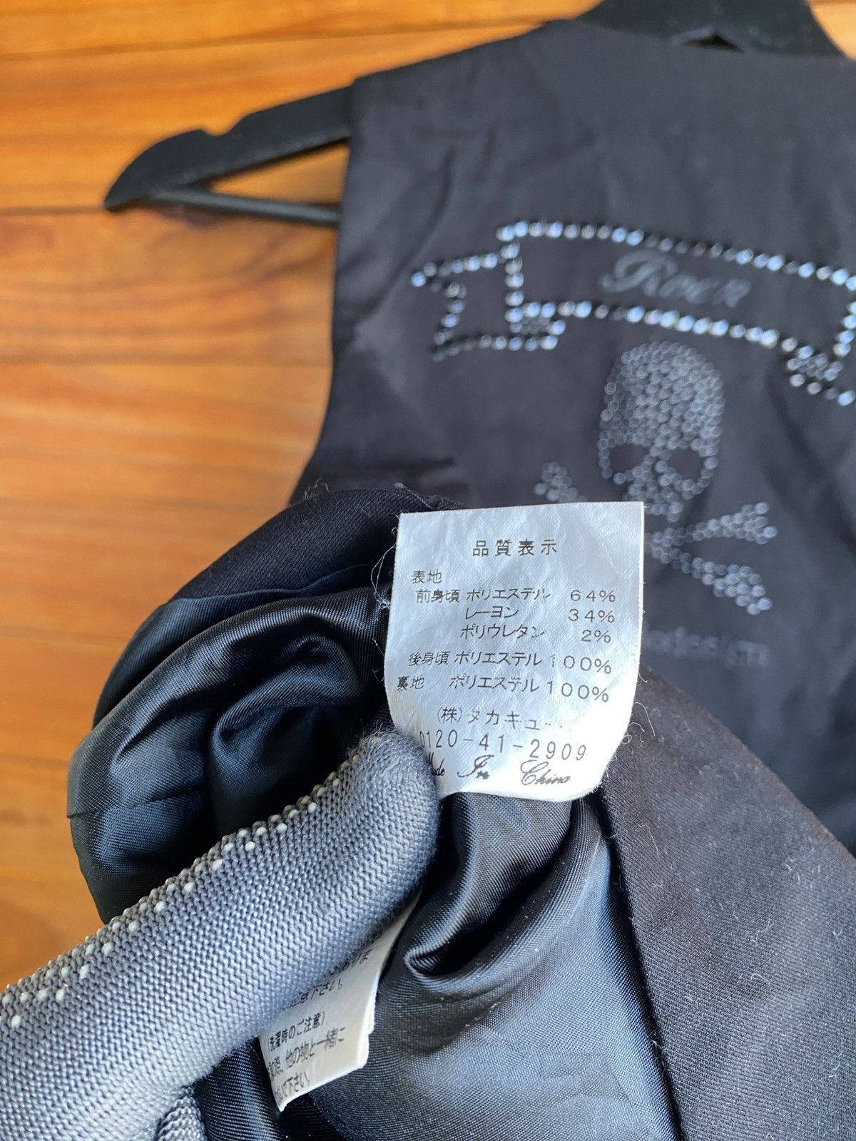Roen Roen × Semantic Design Skull Vest – Gothic Rock Men’s Black Size US S / EU 44-46 / 1 - 12 Thumbnail