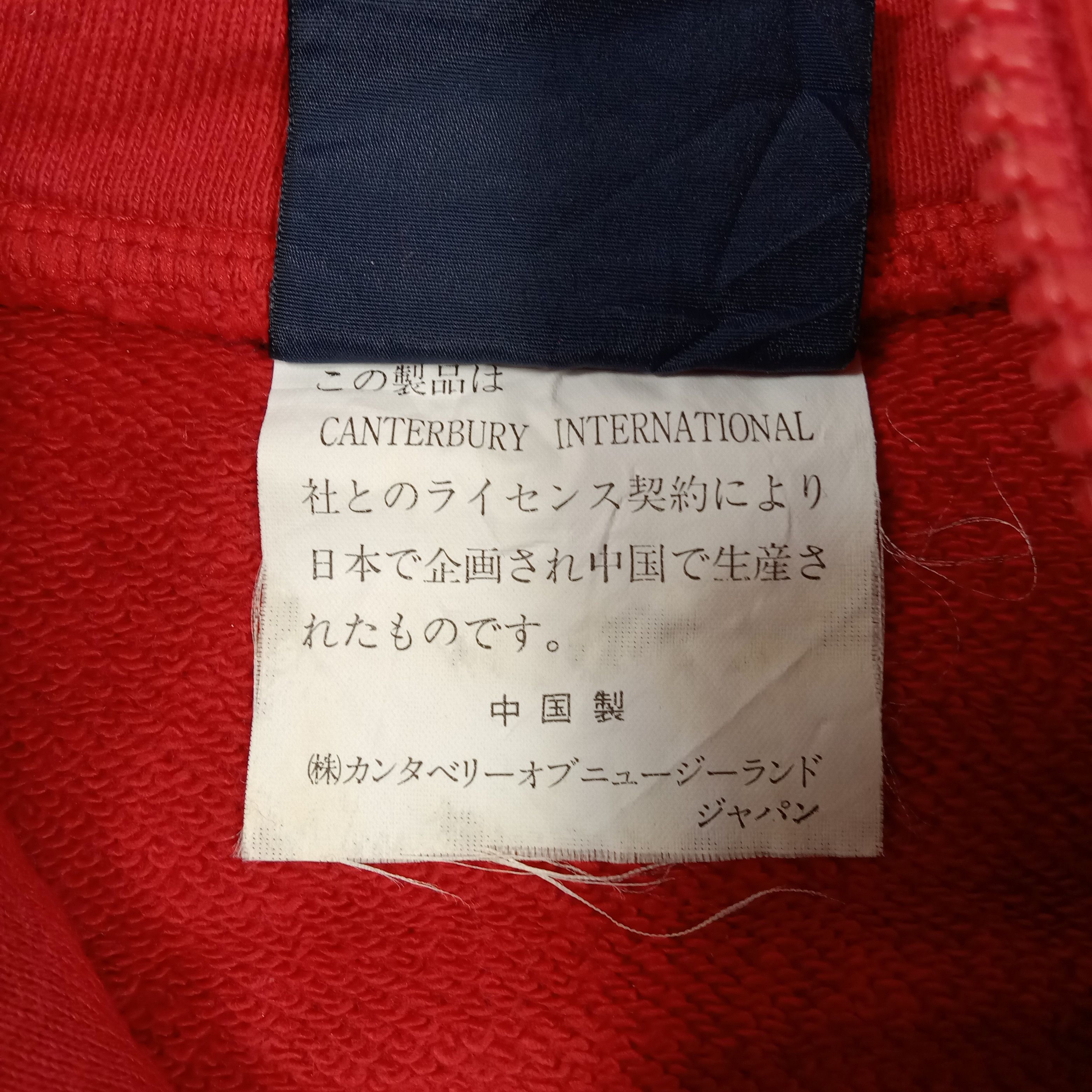 Canterbury of New Zealand Canterbury of New Zealand Halfzipper Sweatshirt C283N3 Size US M / EU 48-50 / 2 - 4 Thumbnail