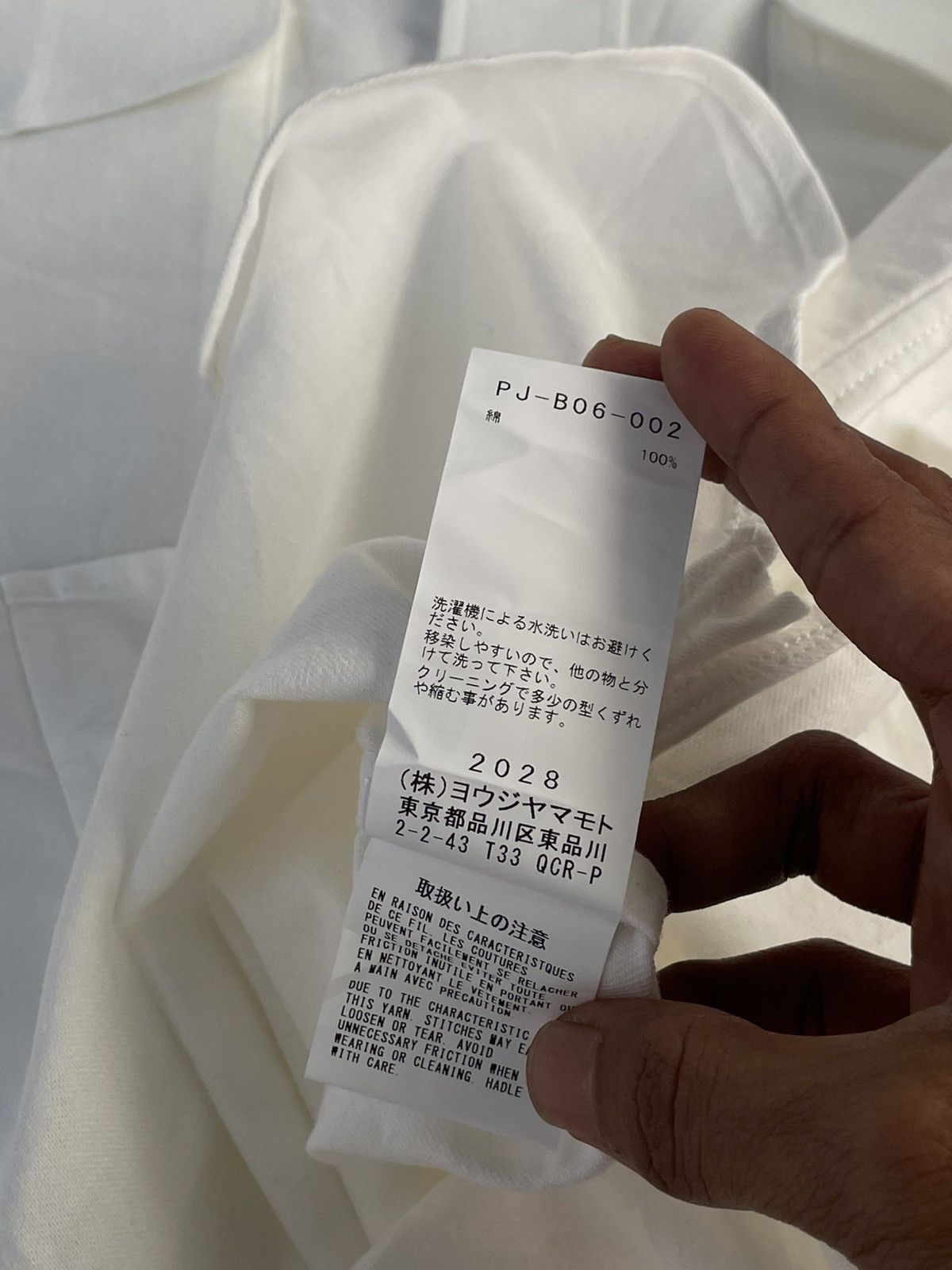 Yohji Yamamoto Power Of The White Yohji Yamamoto | 2024 A/W Shirt Size US XL / EU 56 / 4 - 5 Thumbnail