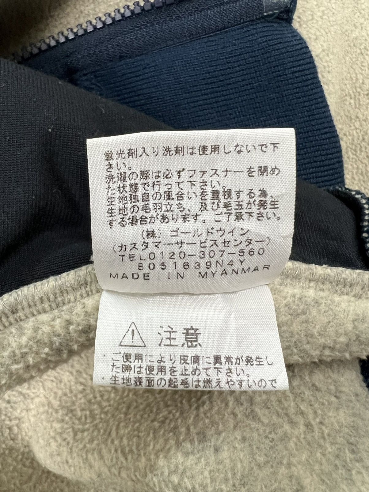 The North Face The North Face Fleece Hooded Jacket Size US M / EU 48-50 / 2 - 11 Thumbnail