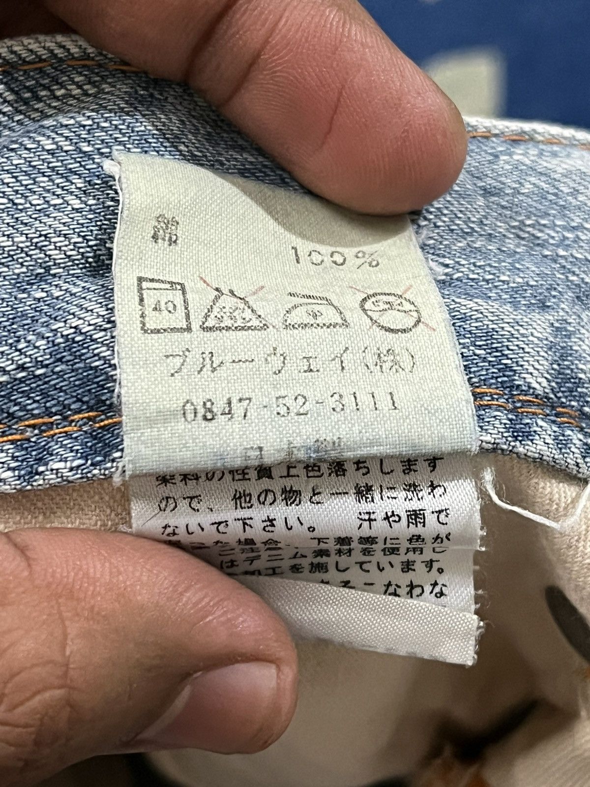 Blue Blue Japan × Le Grande Bleu (L.G.B.) Vintage Blue Way Faded Distressed Denim Size US 34 / EU 50 - 13 Thumbnail