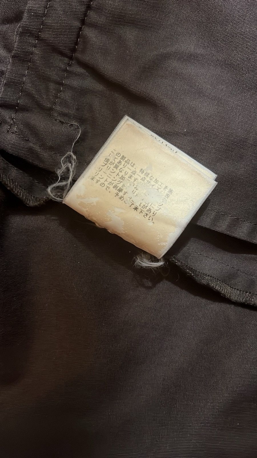 Undercover Undercover SS06 “T” Klaus / Chuuut Patch Work Jacket Size US M / EU 48-50 / 2 - 11 Thumbnail