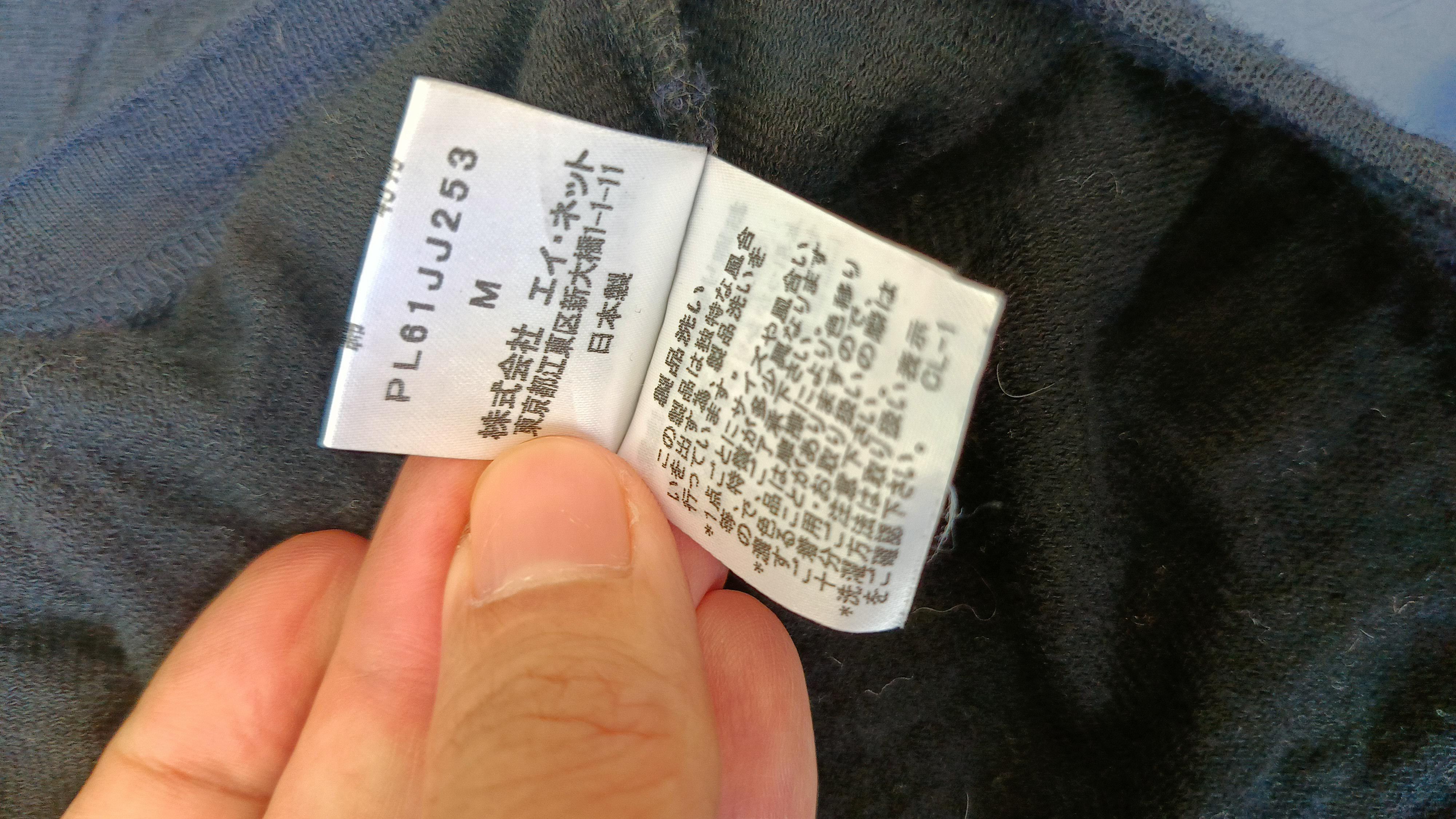 Issey Miyake Plantation Issey Miyake Japan indigo wool unisex tshirt Size M / US 6-8 / IT 42-44 - 13 Thumbnail