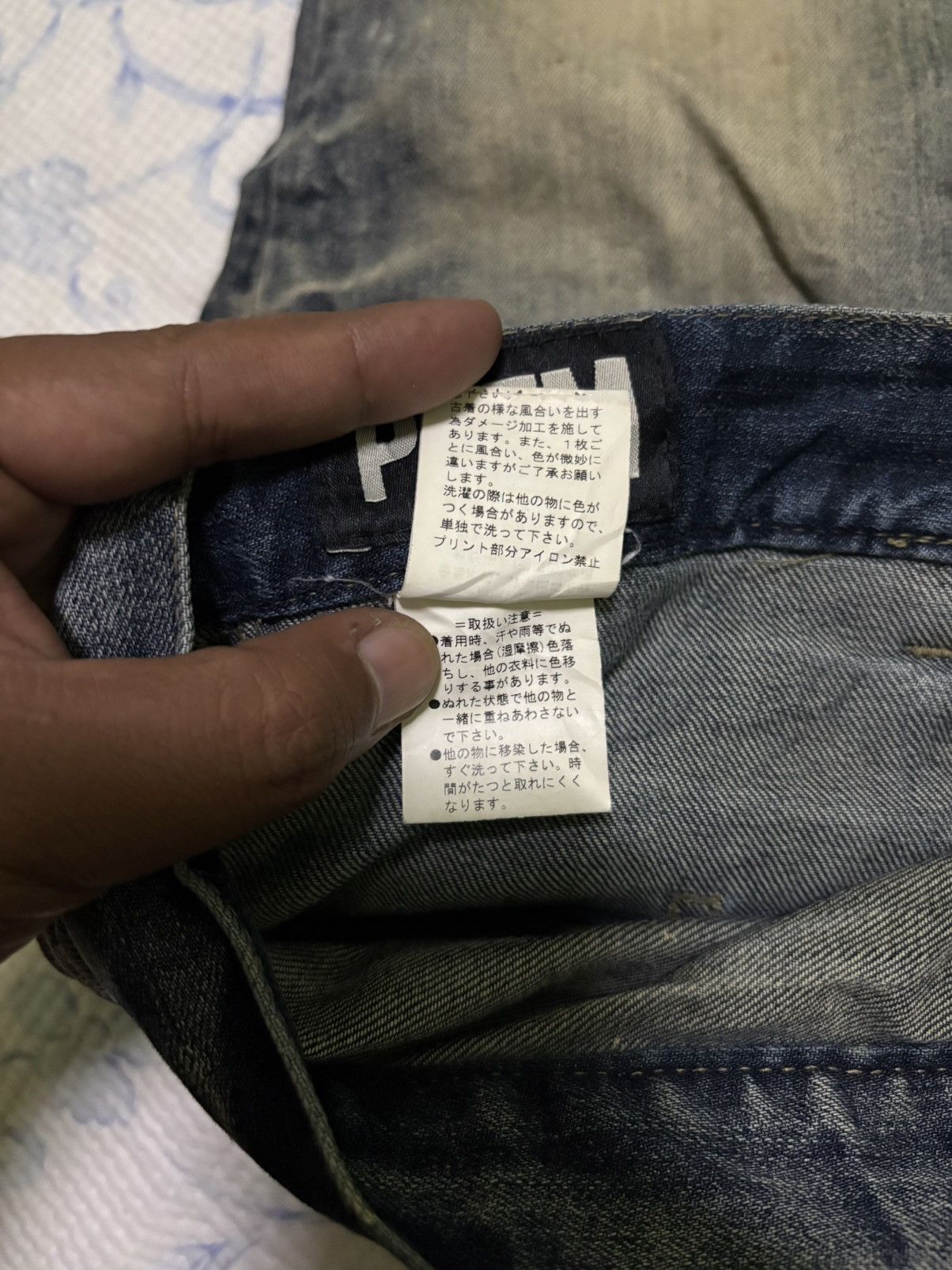 PPFM PPFM Denim Pant Curve Design Size US 33 - 17 Thumbnail