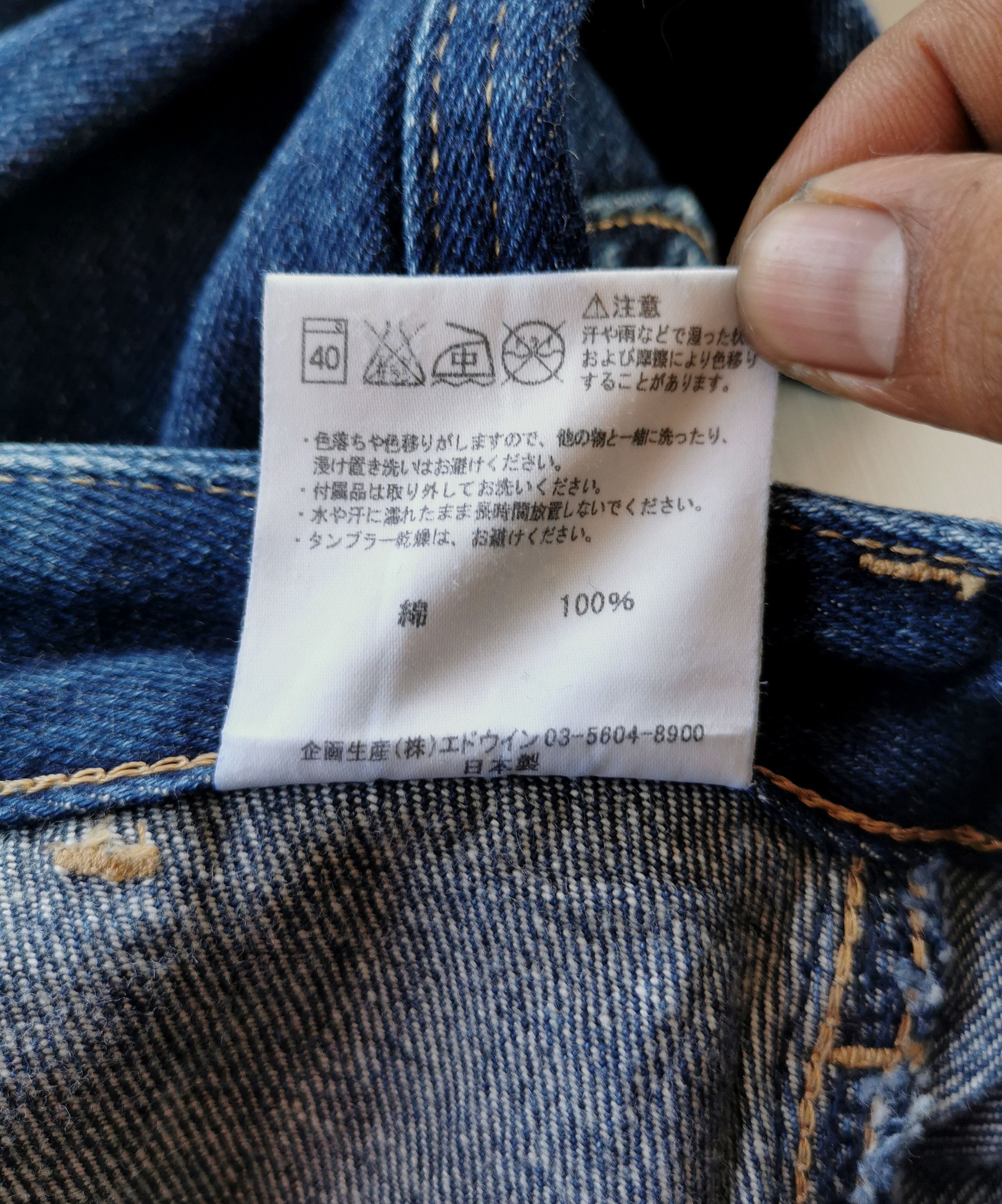 Edwin Edwin Wide Legs Jeans Size 26" / US 2 / IT 38 - 5 Thumbnail