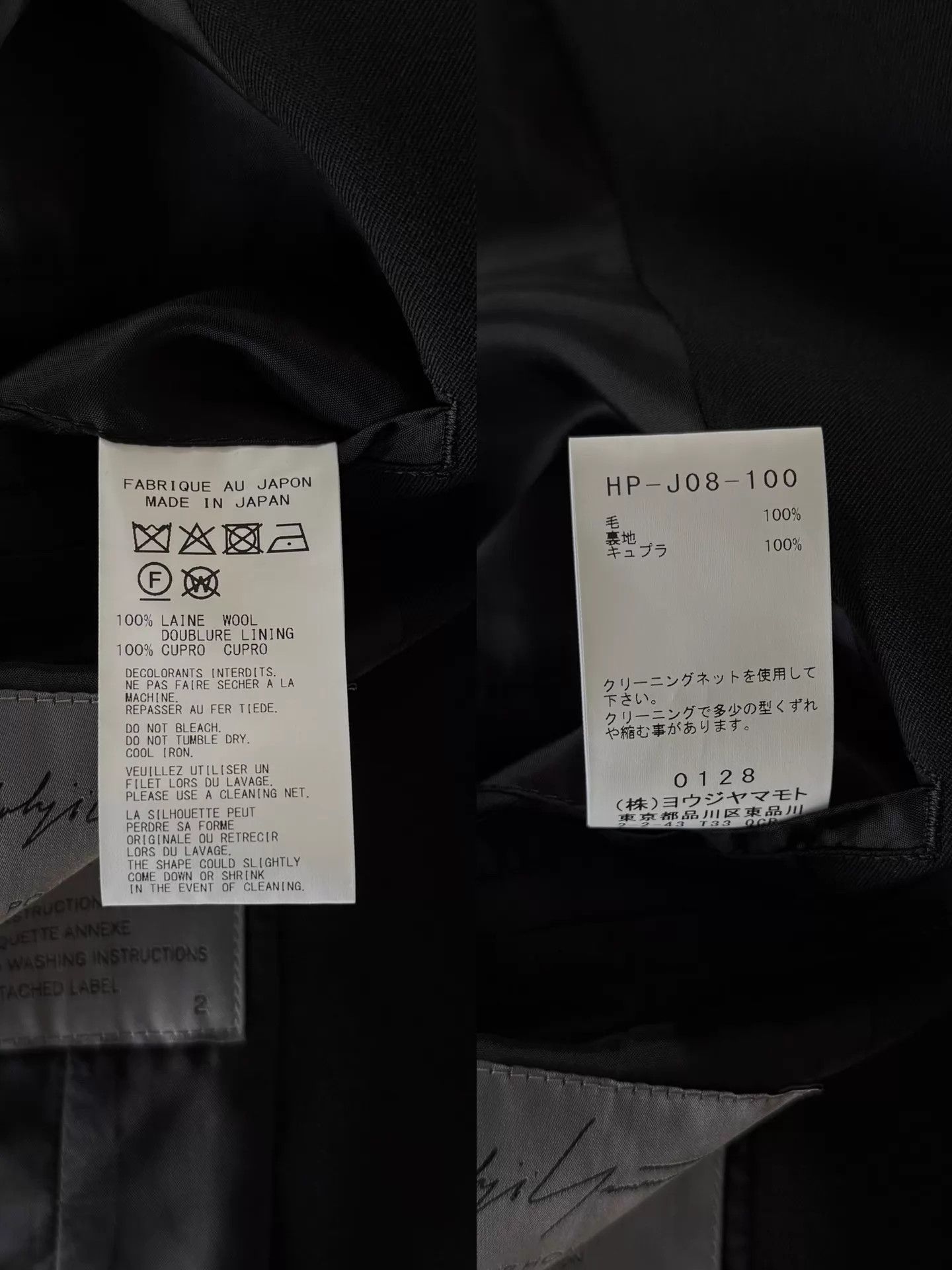 Yohji Yamamoto Yohji Yamamoto Pour Homme 25SS Gaba Wool Military Blazer Size US M / EU 48-50 / 2 - 8 Thumbnail