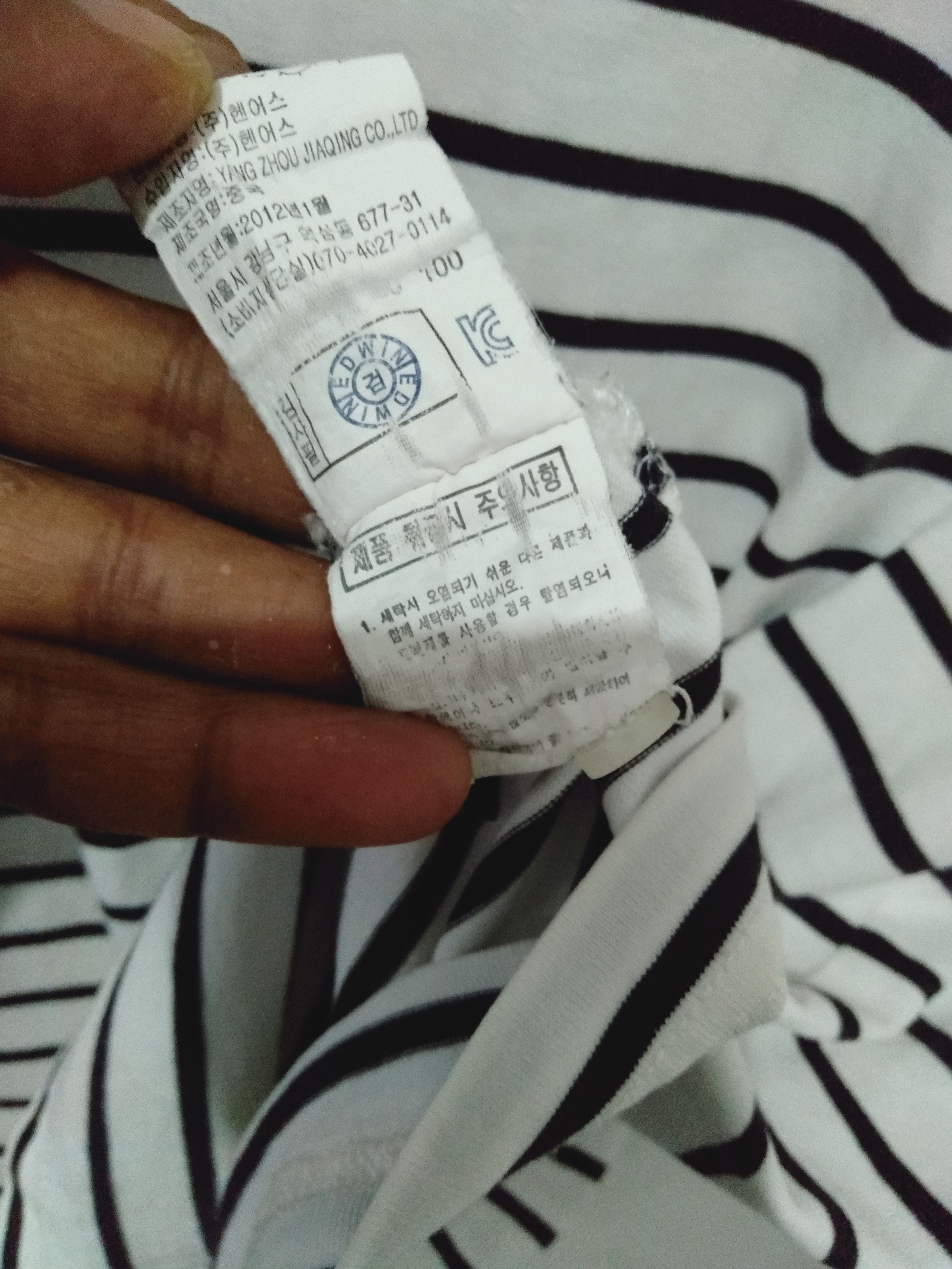 Japanese Brand Double Layer Henus Edwin Stripe Long Slevee Size US M / EU 48-50 / 2 - 5 Thumbnail
