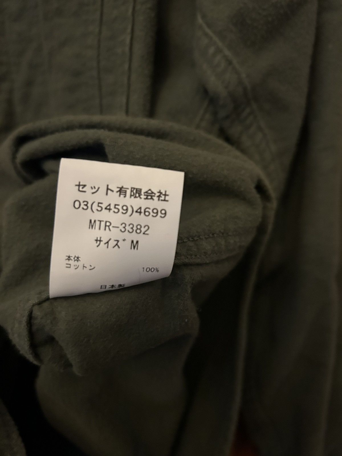 Mountain Research Mountain Research chamois workshirt, made in Japan Size US M / EU 48-50 / 2 - 7 Thumbnail
