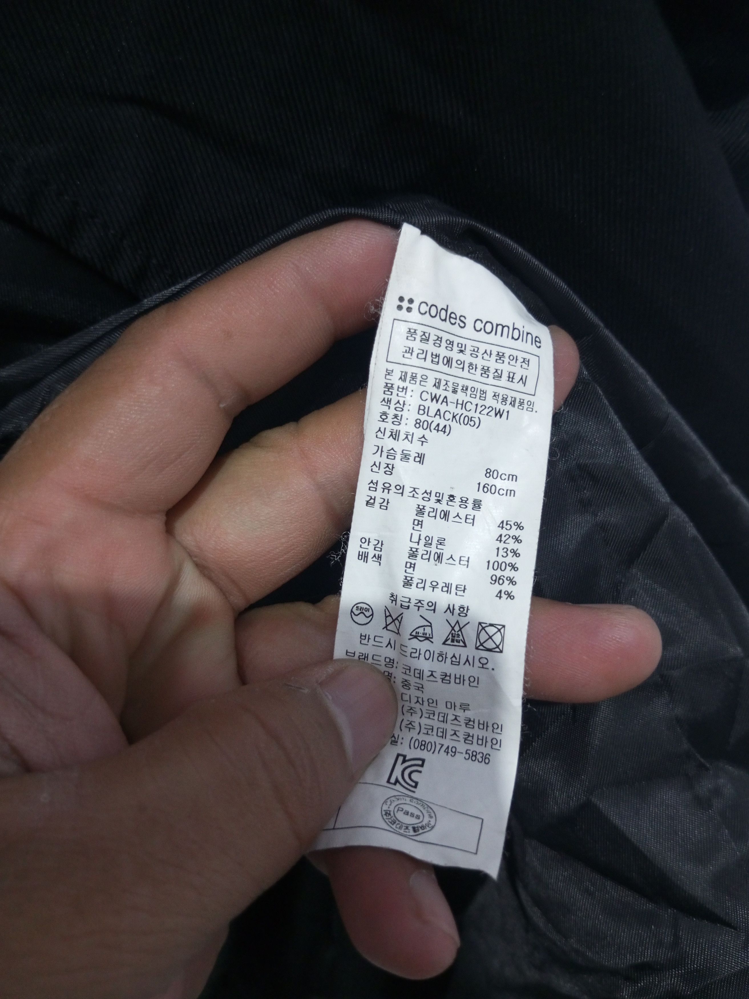 20471120 Vintage codes combine assymertic hoodie double layer parkas Size US L / EU 52-54 / 3 - 16 Thumbnail