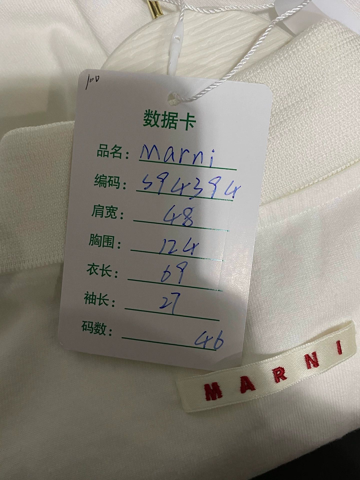 Marni Marni Polo 46 New Size US S / EU 44-46 / 1 - 8 Thumbnail
