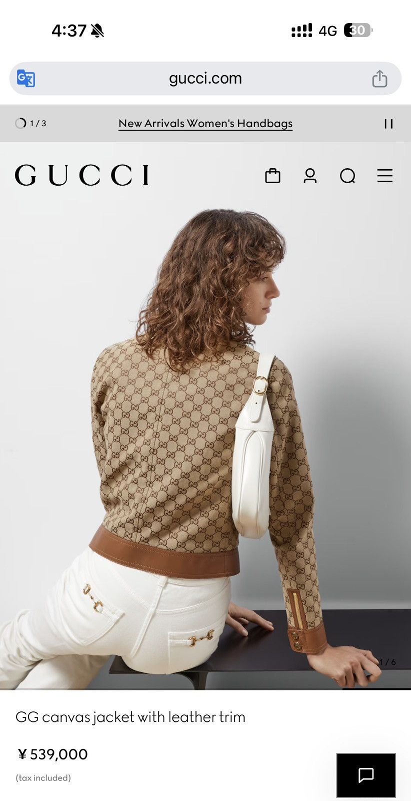 Gucci Gucci GG Canvas Jacket with Leather Trim – Size IT 40 Size S / US 4 / IT 40 - 8 Thumbnail