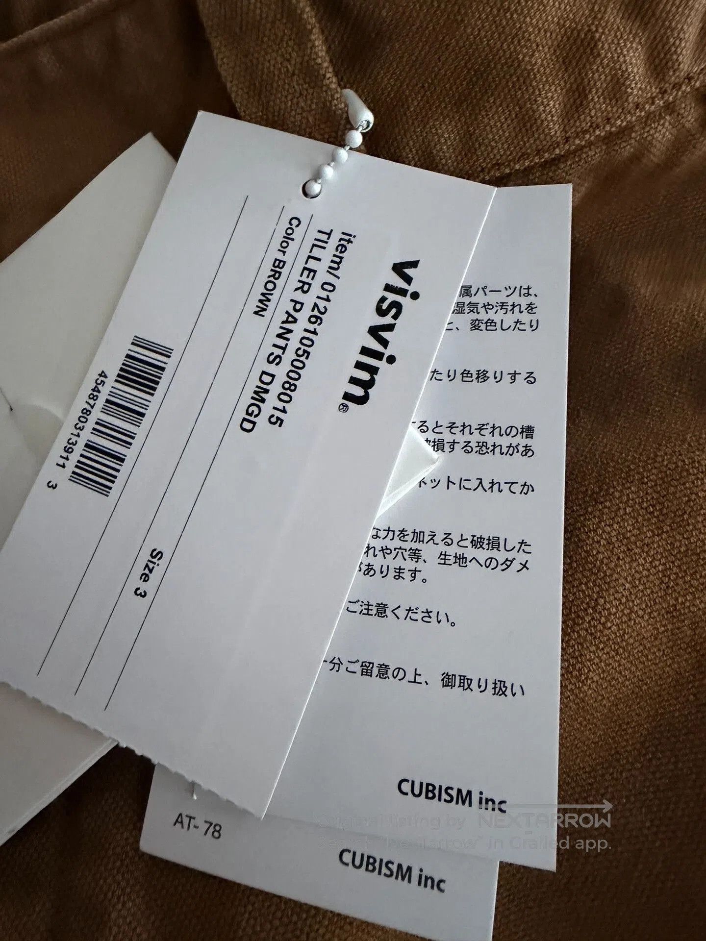 Visvim Visvim Tiller Pants in Brown. Size US 26 / EU 42 - 3 Thumbnail