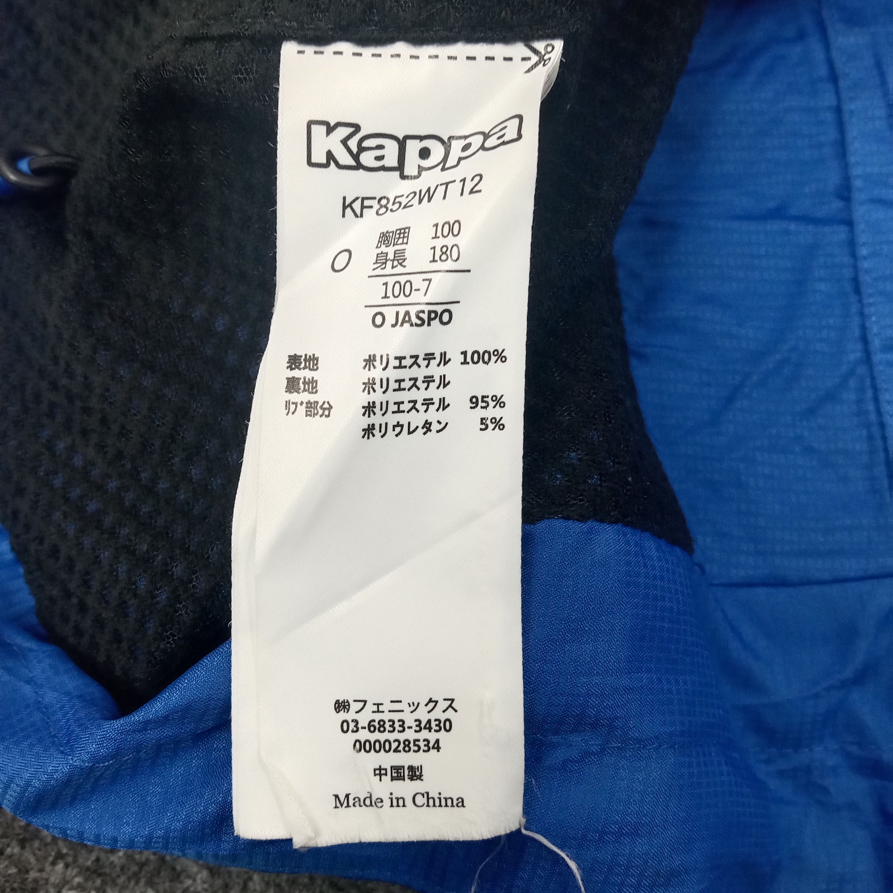 Kappa Kappa Sport Style Windbreaker Jacket C244N15 Size US M / EU 48-50 / 2 - 9 Thumbnail
