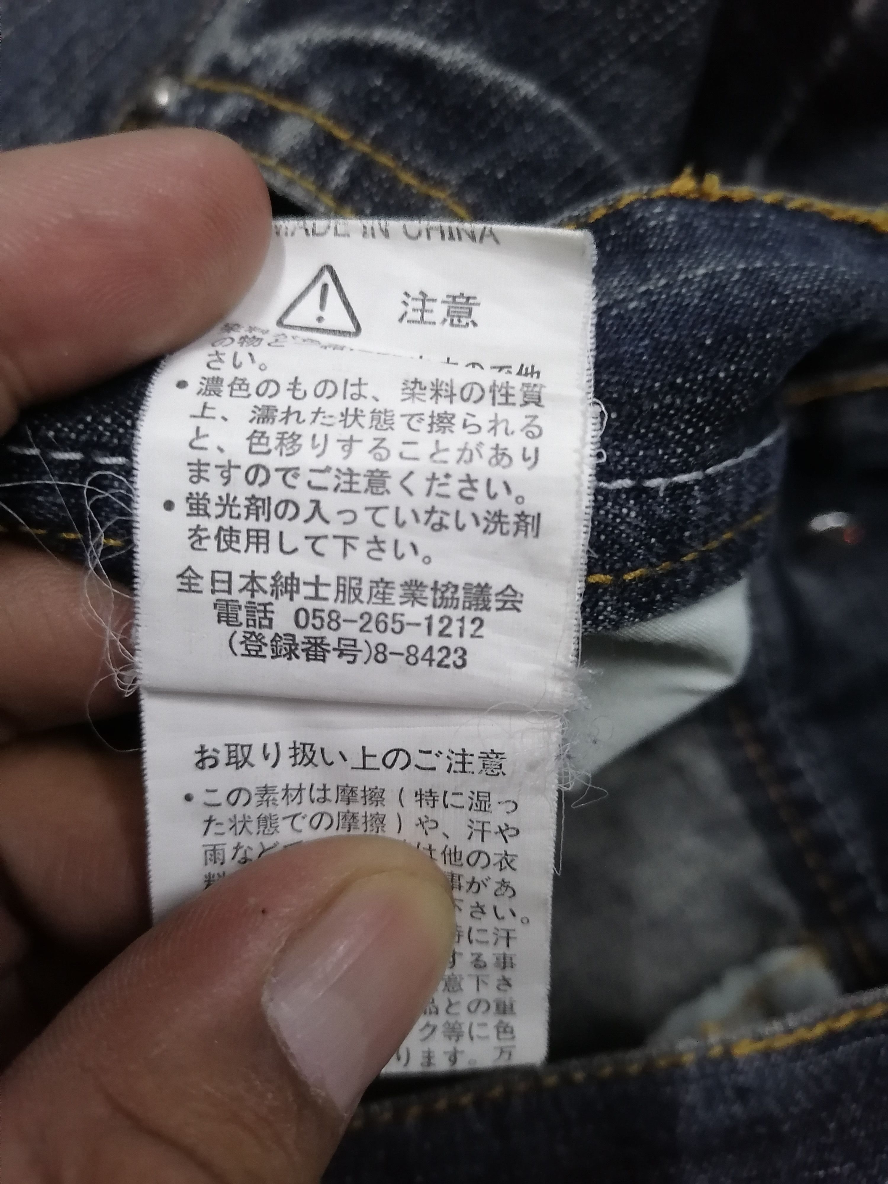 14th Addiction × If Six Was Nine × In The Attic In The Attic Homme Distressed Denim Pants Size US 31 - 11 Thumbnail