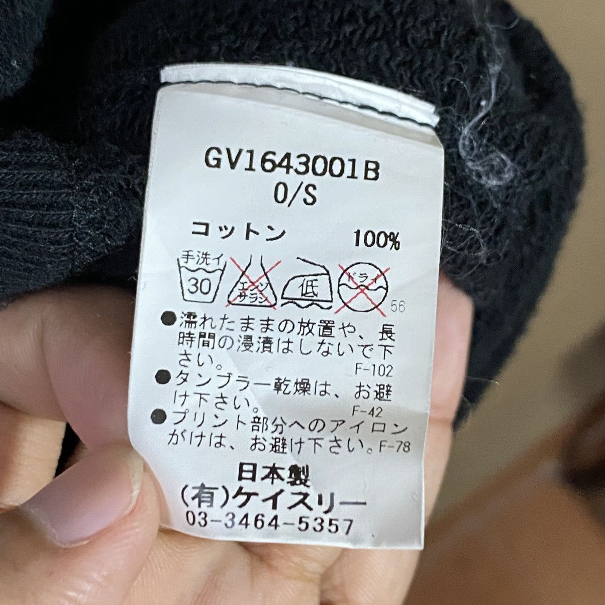 G.V.G.V. G.V.G.V The Great Wave of Kanagawa Arts Sweatshirt Size US XXL / EU 58 / 5 - 7 Thumbnail