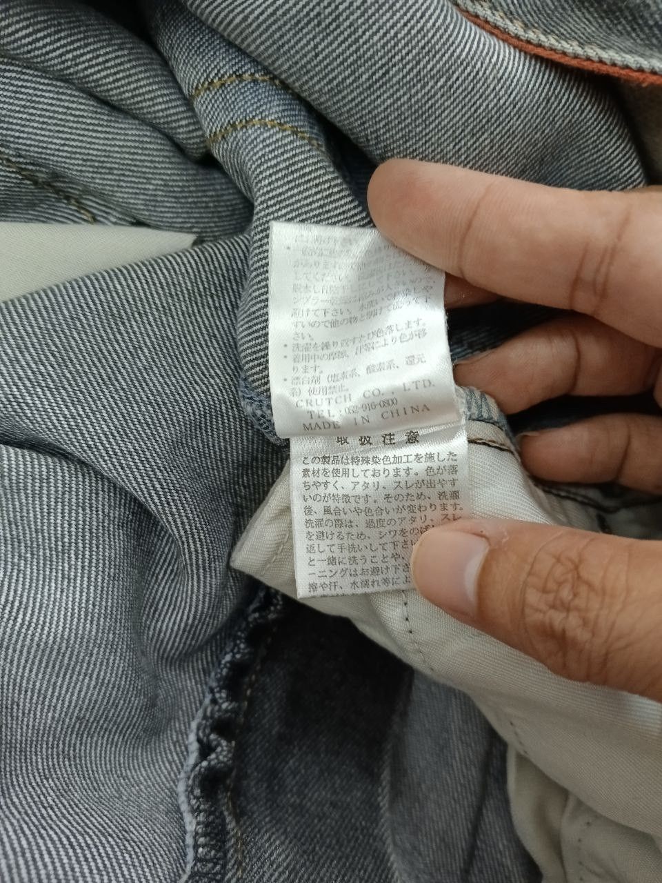 Japanese Brand RARE KARAKURI TAMASHI MULTIPOCKET EMBROIDED FUJIIN RAIIJIN Size US 34 / EU 50 - 9 Thumbnail