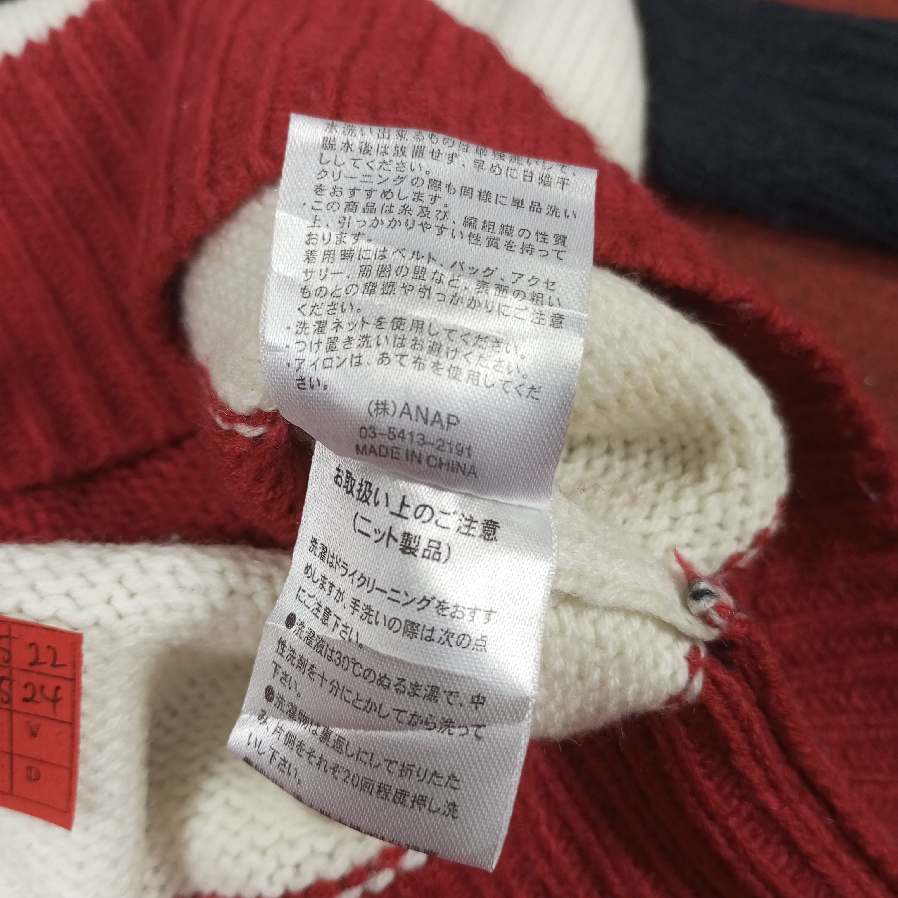 Vintage Anap USA Design Streetwear Style Knitwear Size US S / EU 44-46 / 1 - 9 Thumbnail