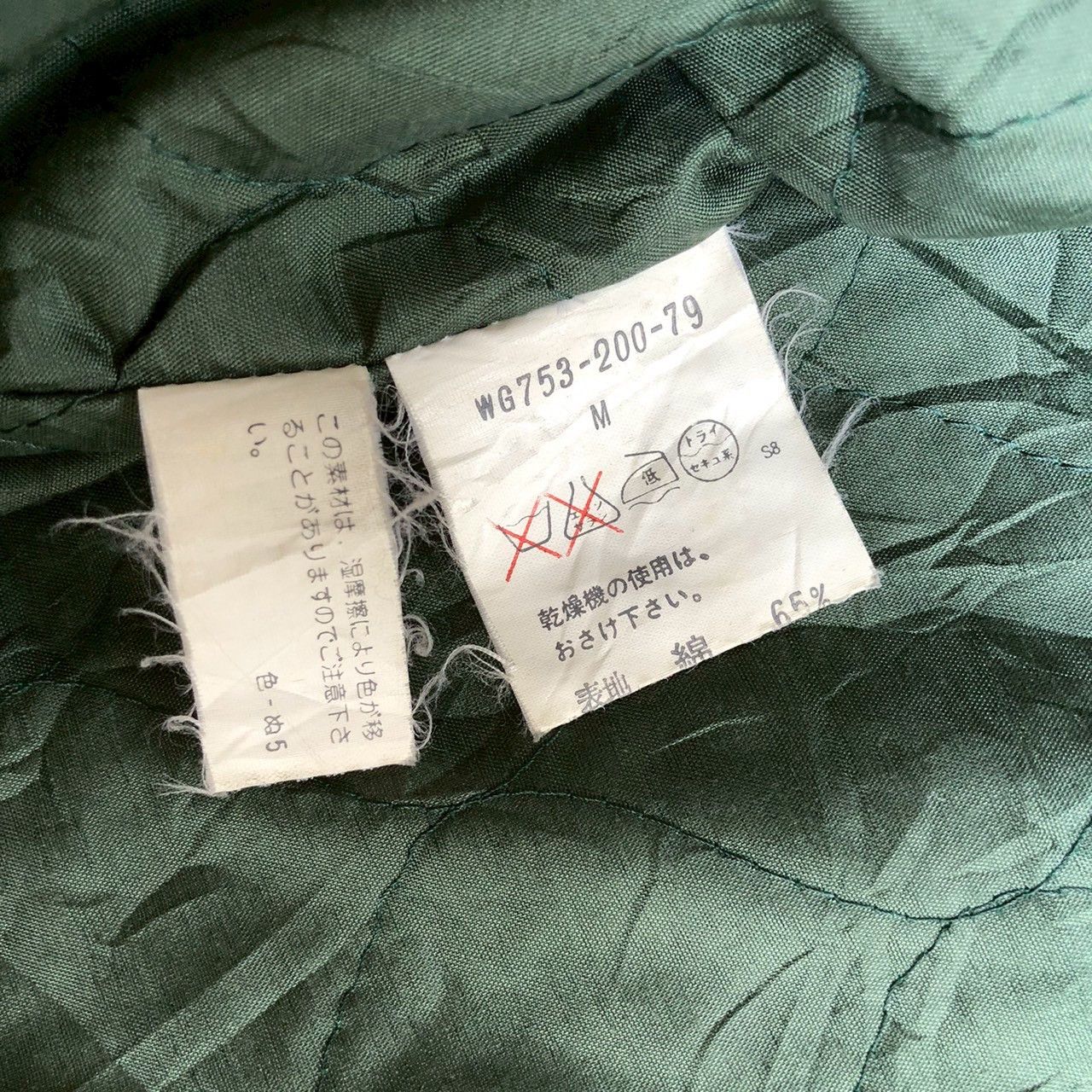 Burberry Vintage 90s Burberrys Green Zip Vest Size US M / EU 48-50 / 2 - 9 Thumbnail