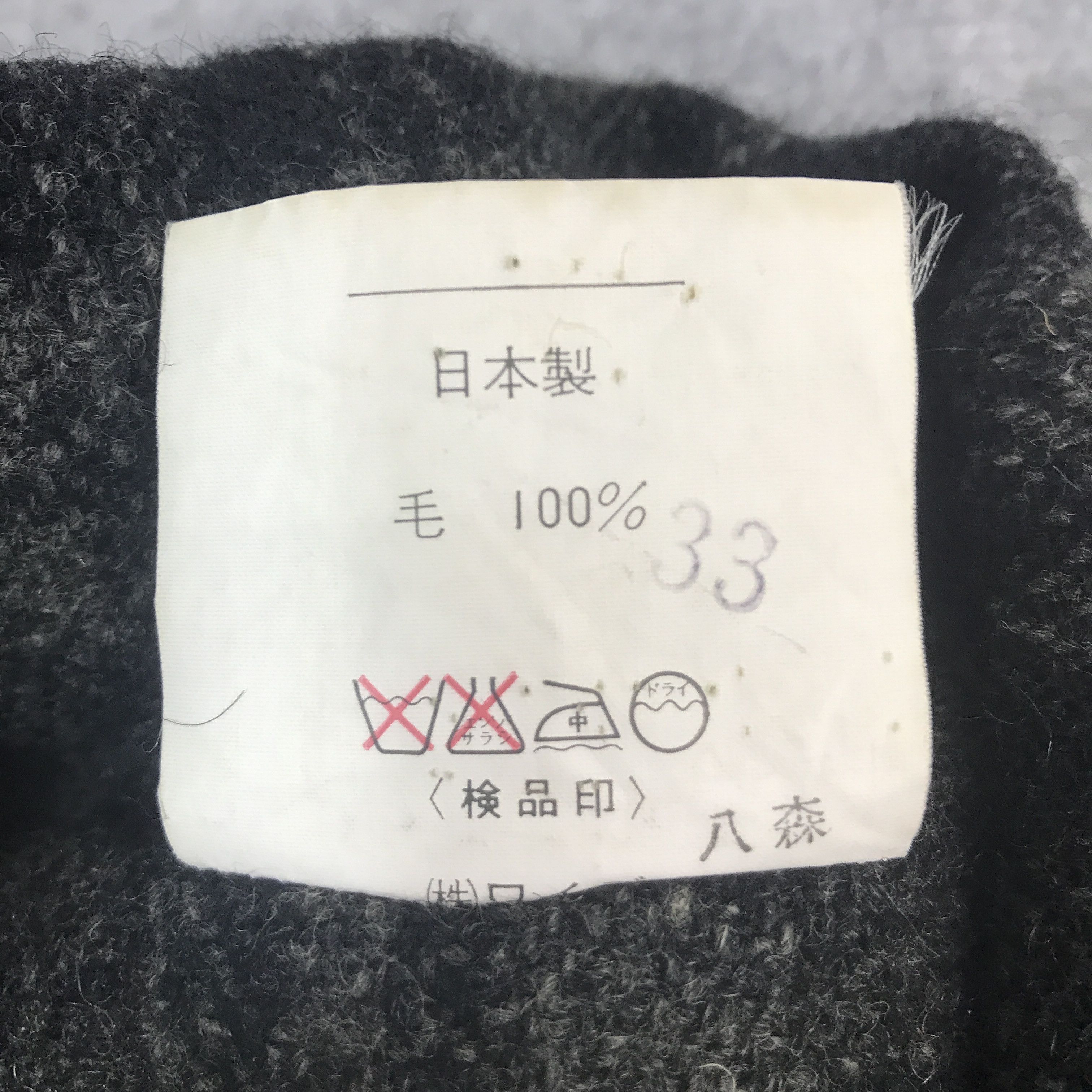 Yohji Yamamoto Vinatge Y's By Yohji Yamamoto Oversize Coat Jacket Size US M / EU 48-50 / 2 - 11 Thumbnail
