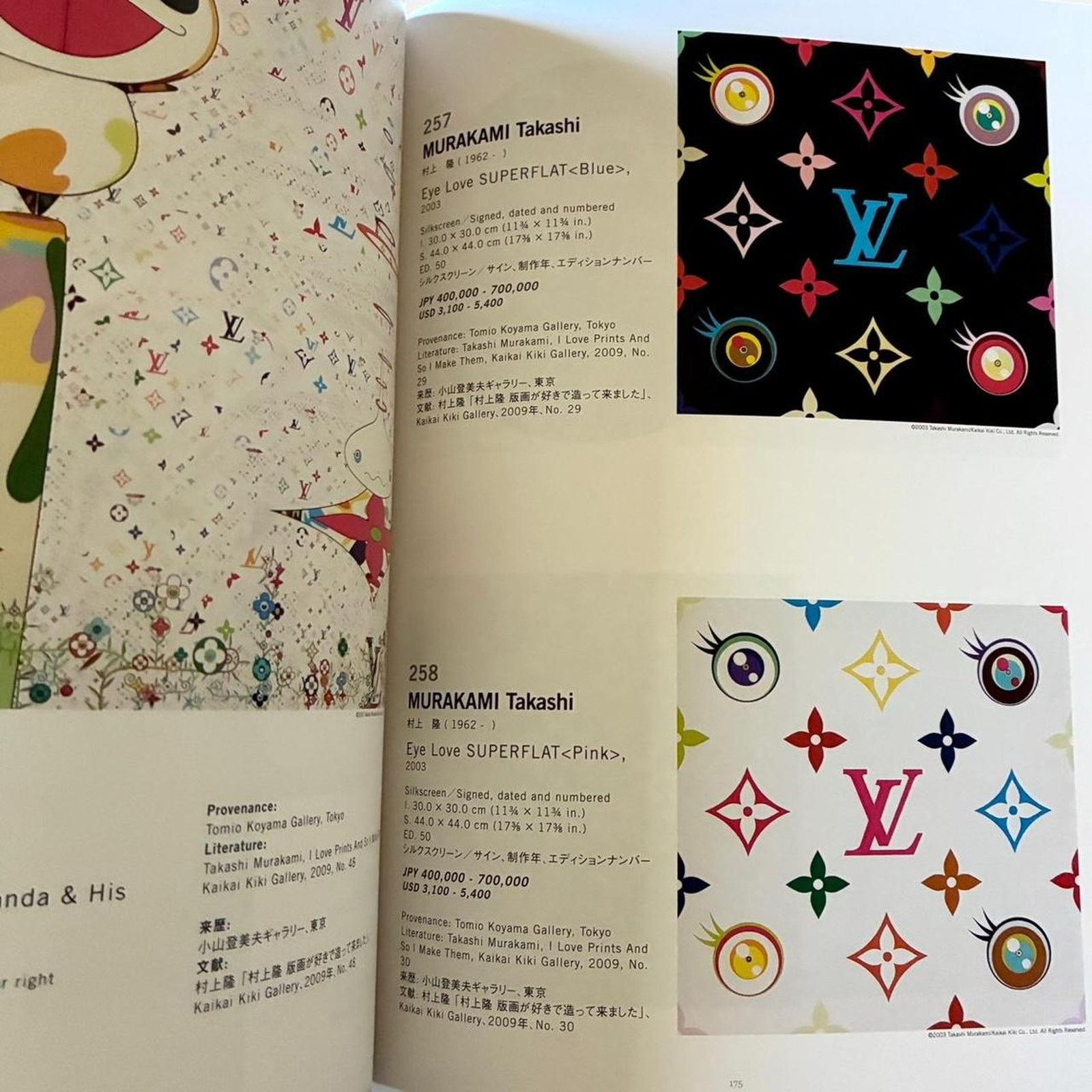 Andy Warhol × Japanese Brand × Kaws KAWS Andy WARHOL MR DOODLE & more SBI ART AUCTION ART Book Size ONE SIZE - 4 Thumbnail