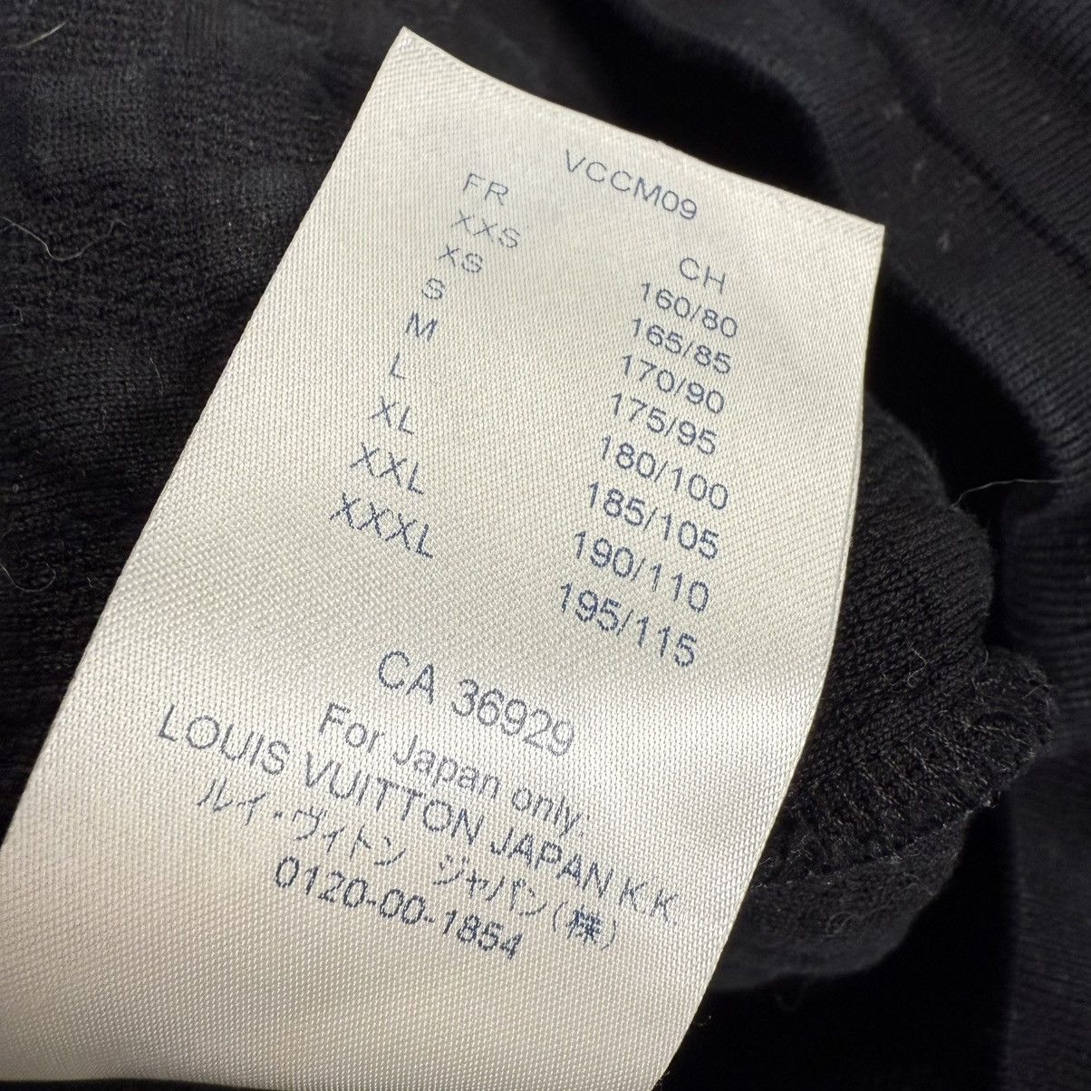 Louis Vuitton Louis Vuitton Waffle Knit Track ʼBlack’ Sweatpants Size US 32 / EU 48 - 9 Thumbnail